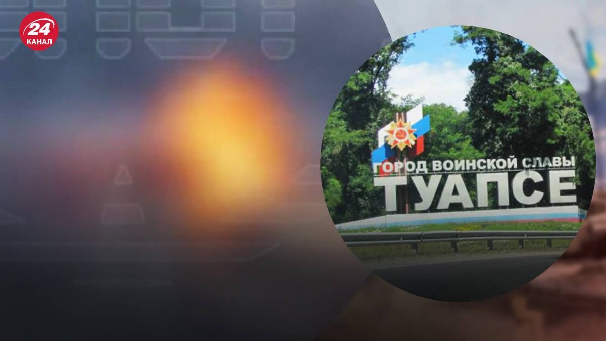 Уночі дрони двічі вдарили по НПЗ у Росії Уночі дрони двічі вдарили по НПЗ у Росії