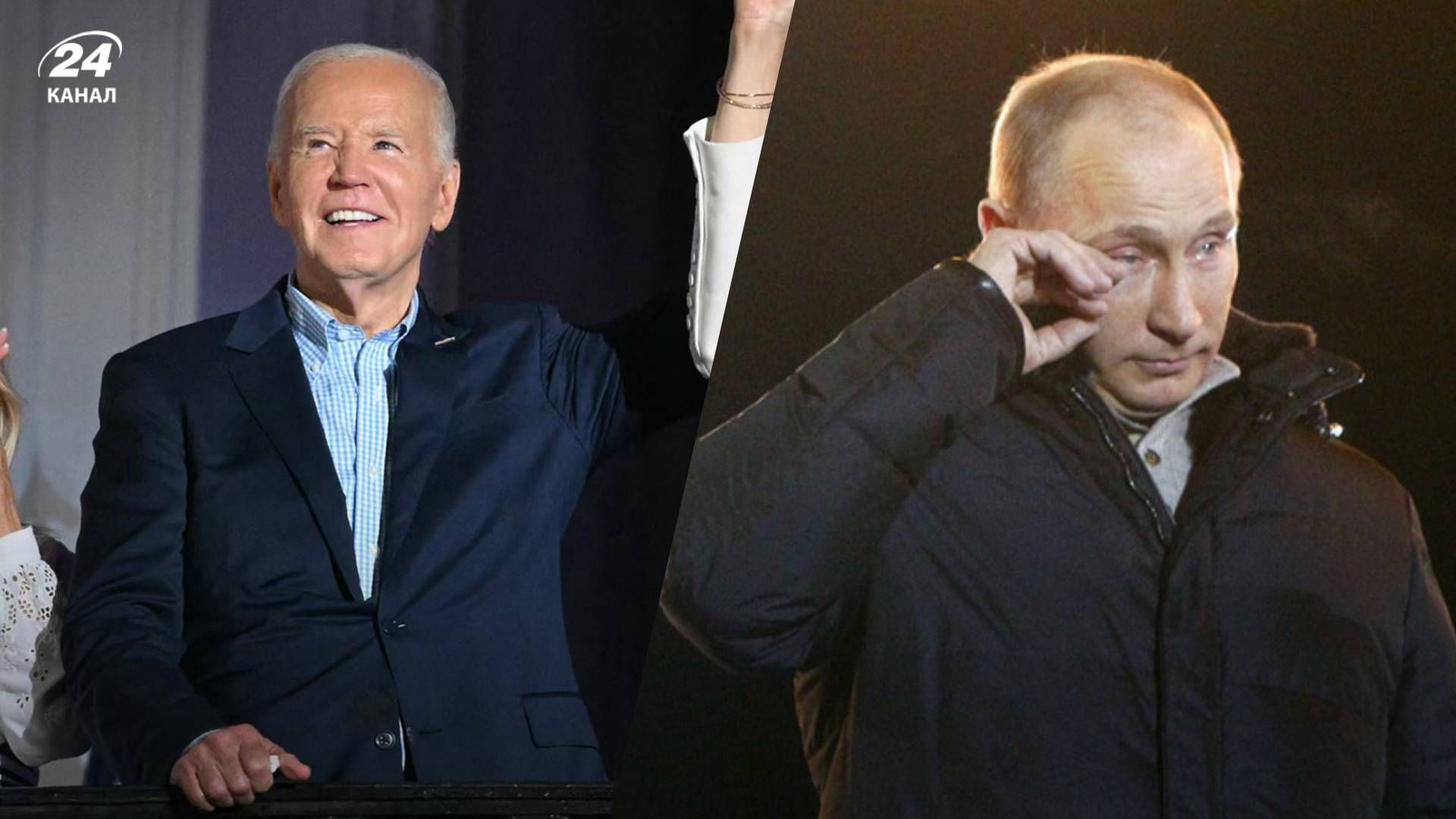 Вихід Байдена з виборів Вихід Байдена з виборів