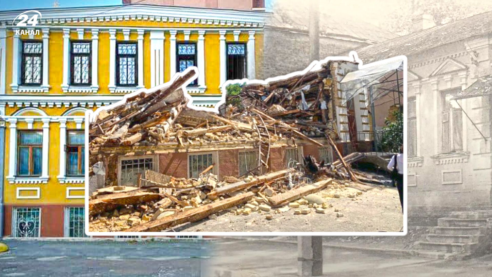 Чому знесли садибу Зеленських Чому знесли садибу Зеленських