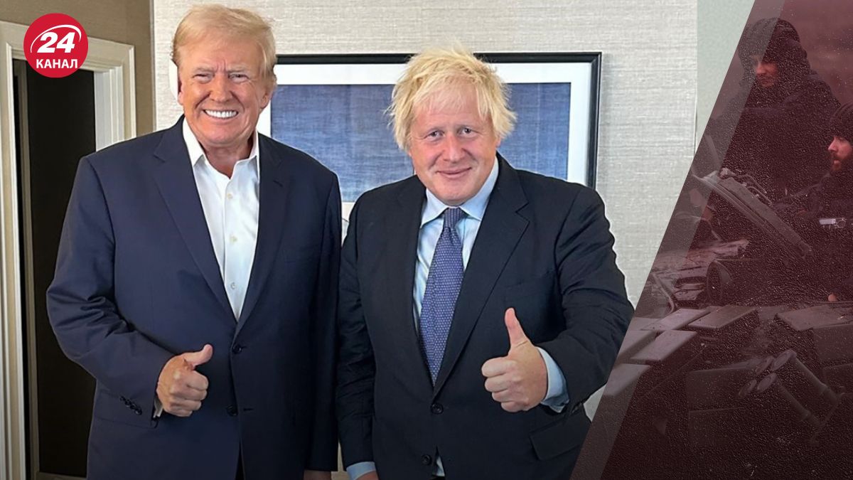 Джонсон і Трамп Джонсон і Трамп