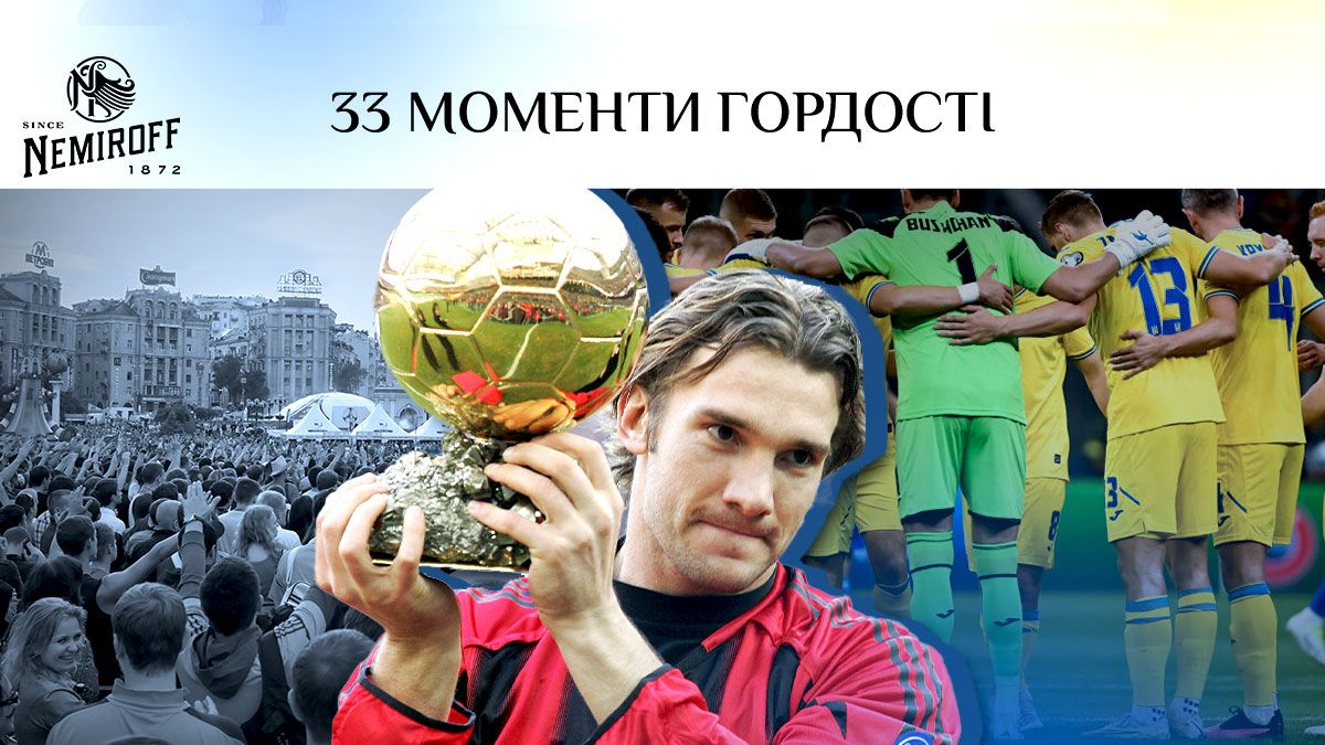 Кубок УЄФА, Євро-2020 та Довбик - навизначніші момент українського футболу із 1991 року Кубок УЄФА, Євро-2020 та Довбик - навизначніші момент українського футболу із 1991 року