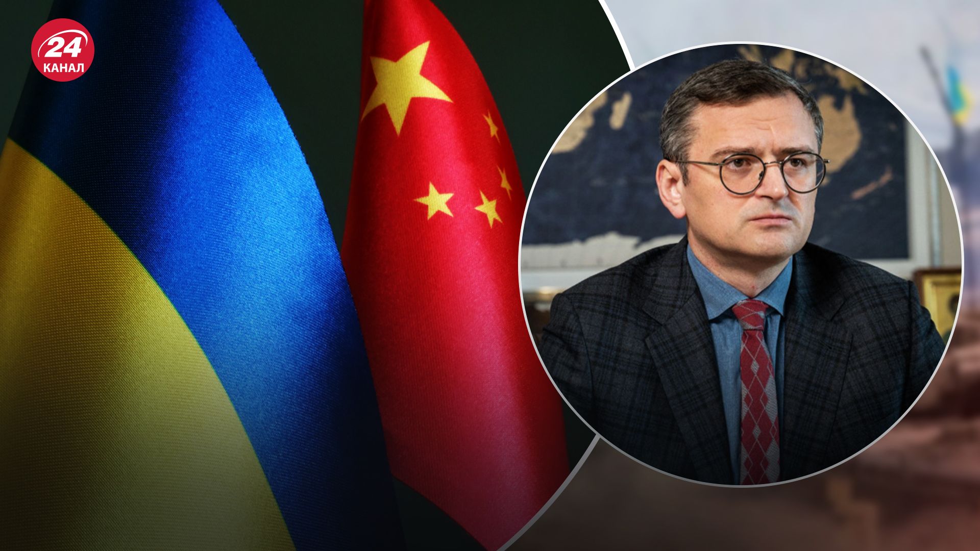 Кулеба їде у Китай на 2 дні Кулеба їде у Китай на 2 дні