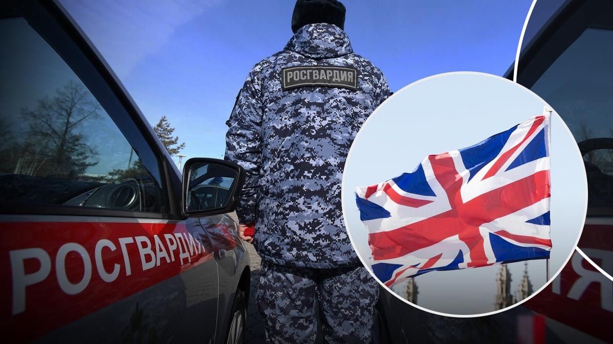 Розвідка Британія розповіла про застосування Росгвардії на війні Розвідка Британія розповіла про застосування Росгвардії на війні