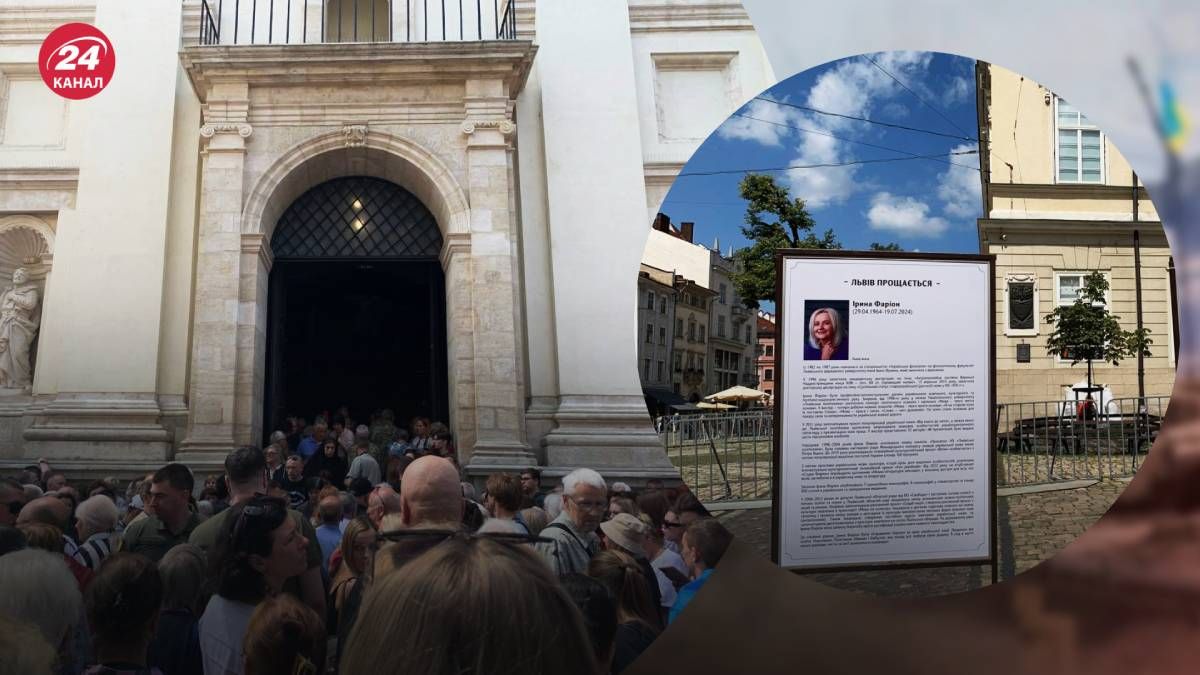У Львові ховають Ірину Фаріон У Львові ховають Ірину Фаріон