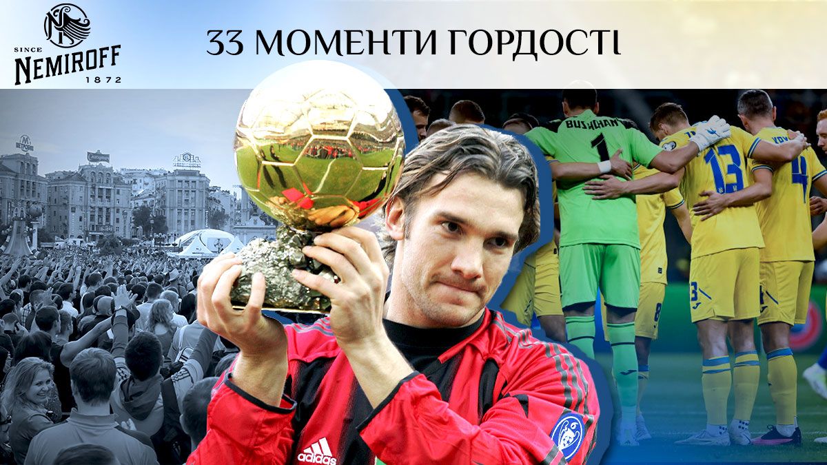 Кубок УЕФА, Евро-2020 и Довбык - самые значительные моменты украинского футбола с 1991 года