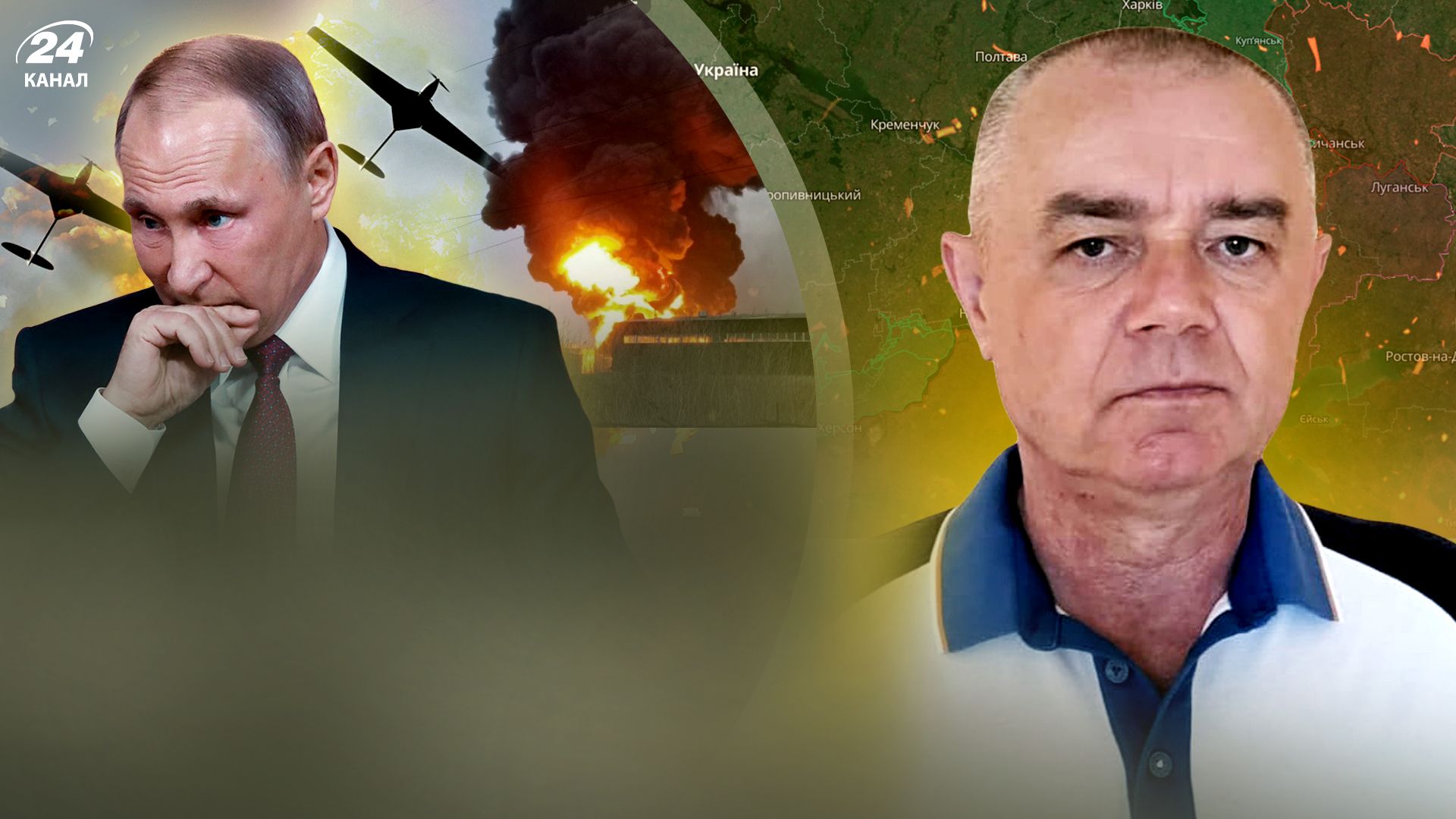 Роман Світан Роман Світан