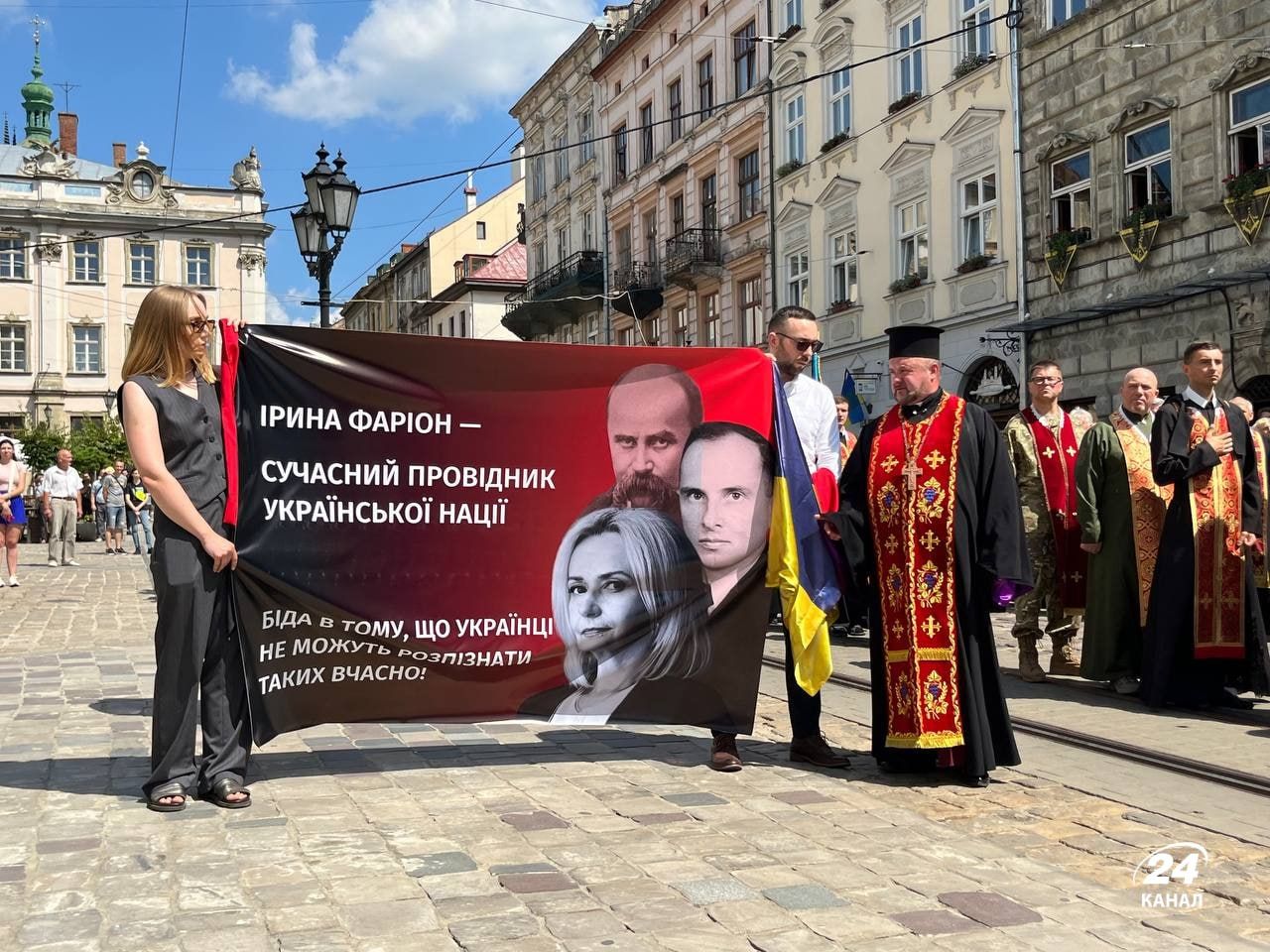 Прощання з Іриною Фаріон Прощання з Іриною Фаріон