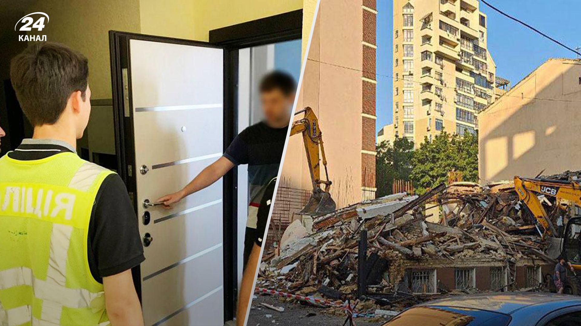 Полиция проводит обыски по делу сноса усадьбы Зеленских Полиция проводит обыски по делу сноса усадьбы Зеленских