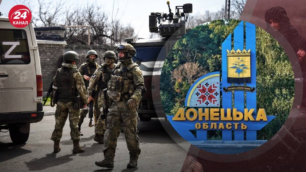 Донецька область на карті - чому росіянам важливо рухатись на Костянтинівський напрямок