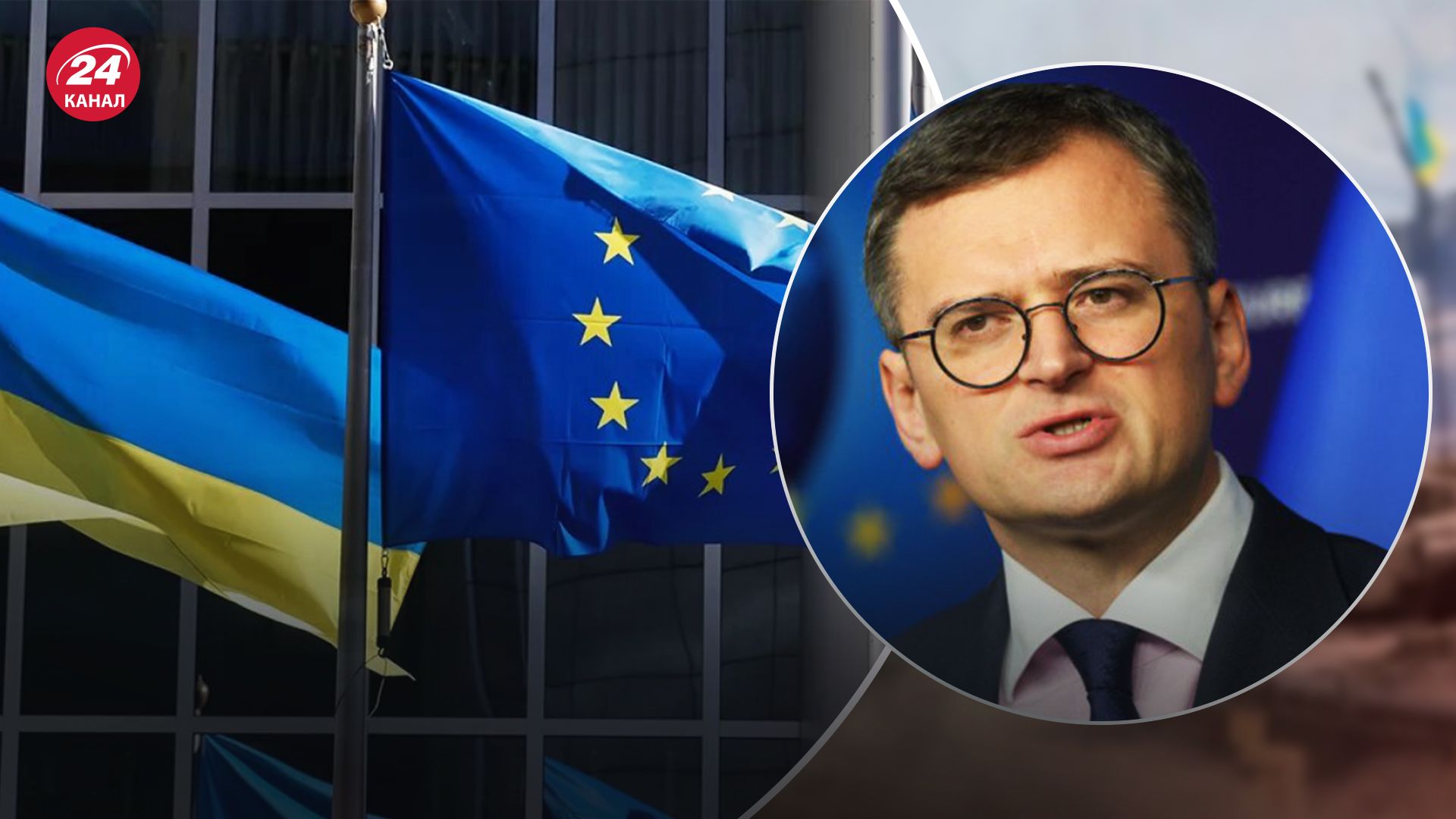 Кулеба рассказал ЕС, как помочь энергетике Украины