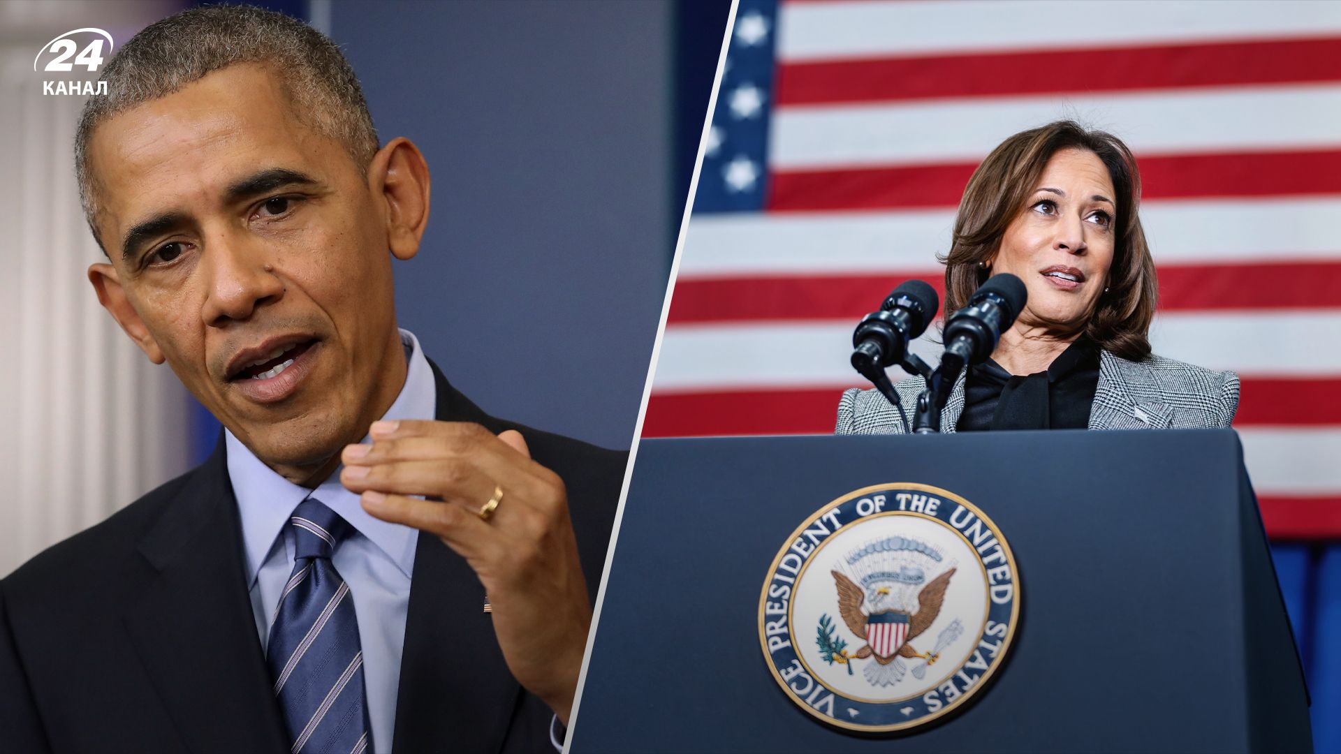 Обама не поддержал кандидатуру Харрис Обама не поддержал кандидатуру Харрис