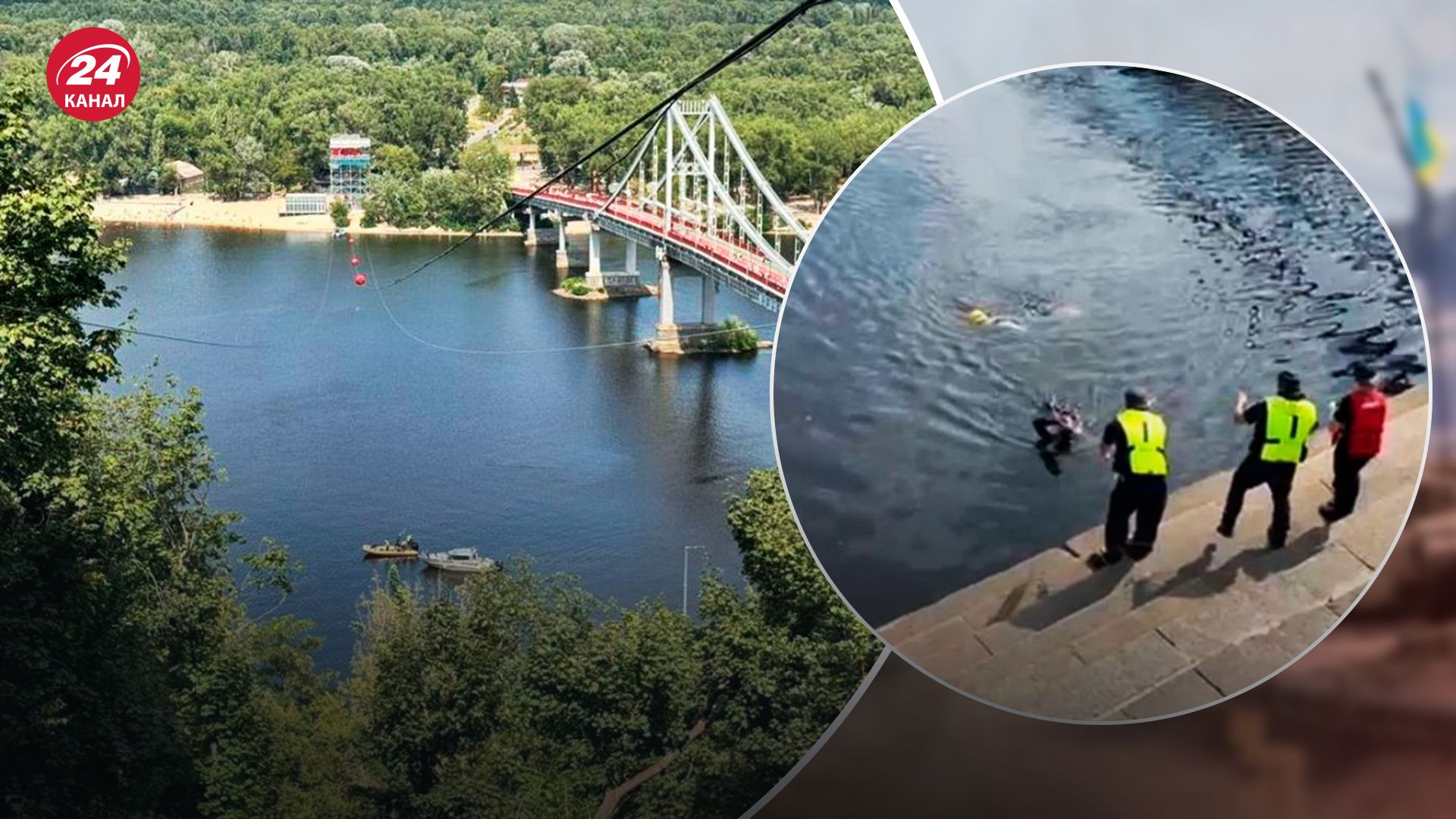 Загиблий хлопець приїхав на відпочинок до Києва Загиблий хлопець приїхав на відпочинок до Києва