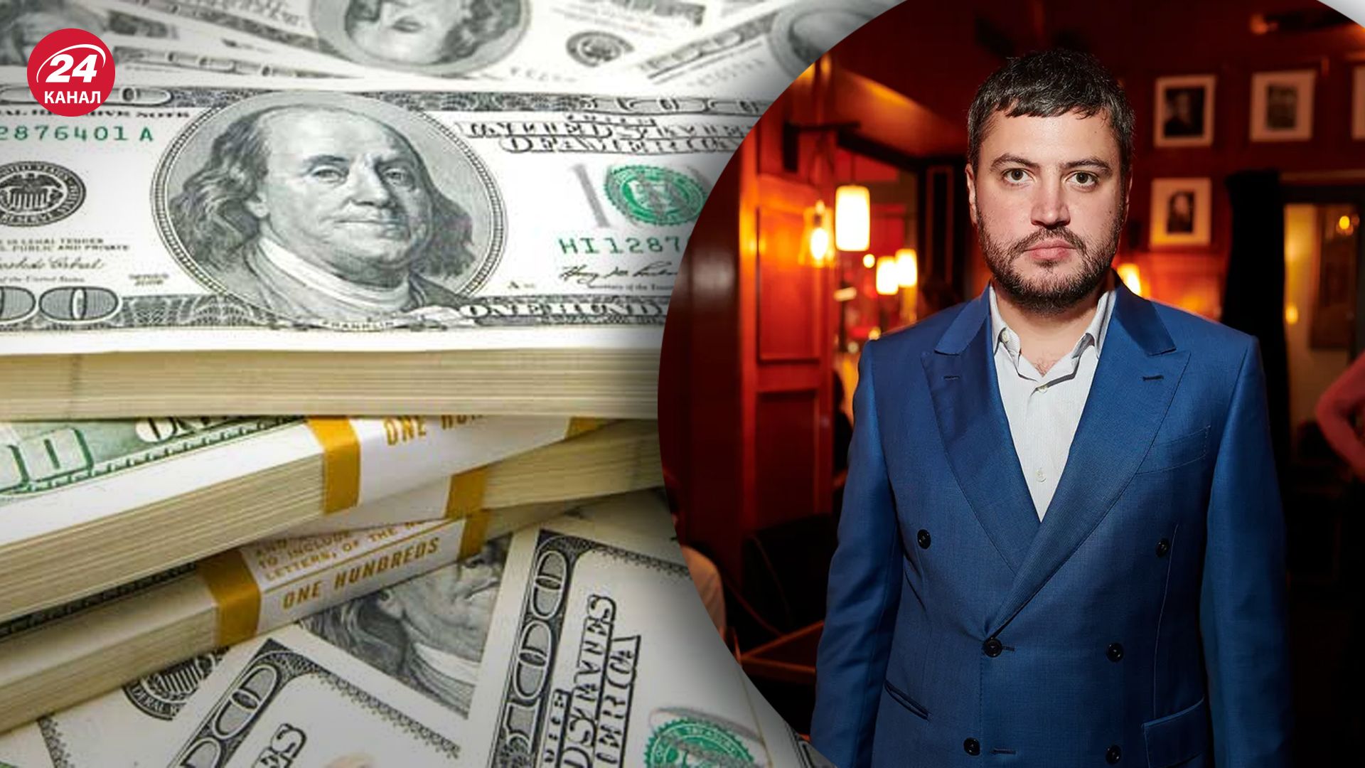 Український кінопродюсер позичив 250 тисяч доларів у росіян для купівлі будинку у США