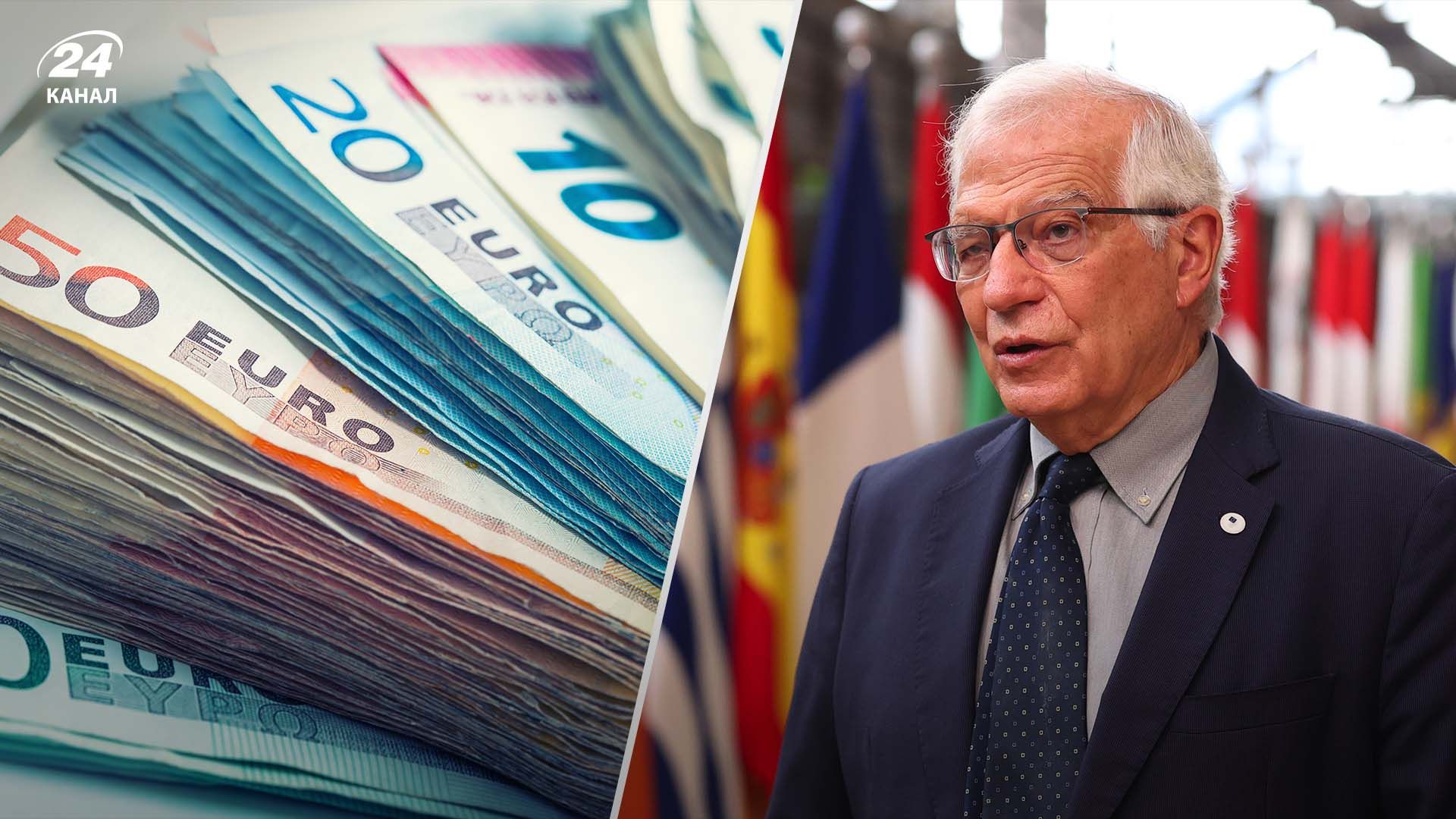 Боррель рассказал, когда Украина получит первые 1,4 миллиарда евро из замороженных активов России Боррель рассказал, когда Украина получит первые 1,4 миллиарда евро из замороженных активов России