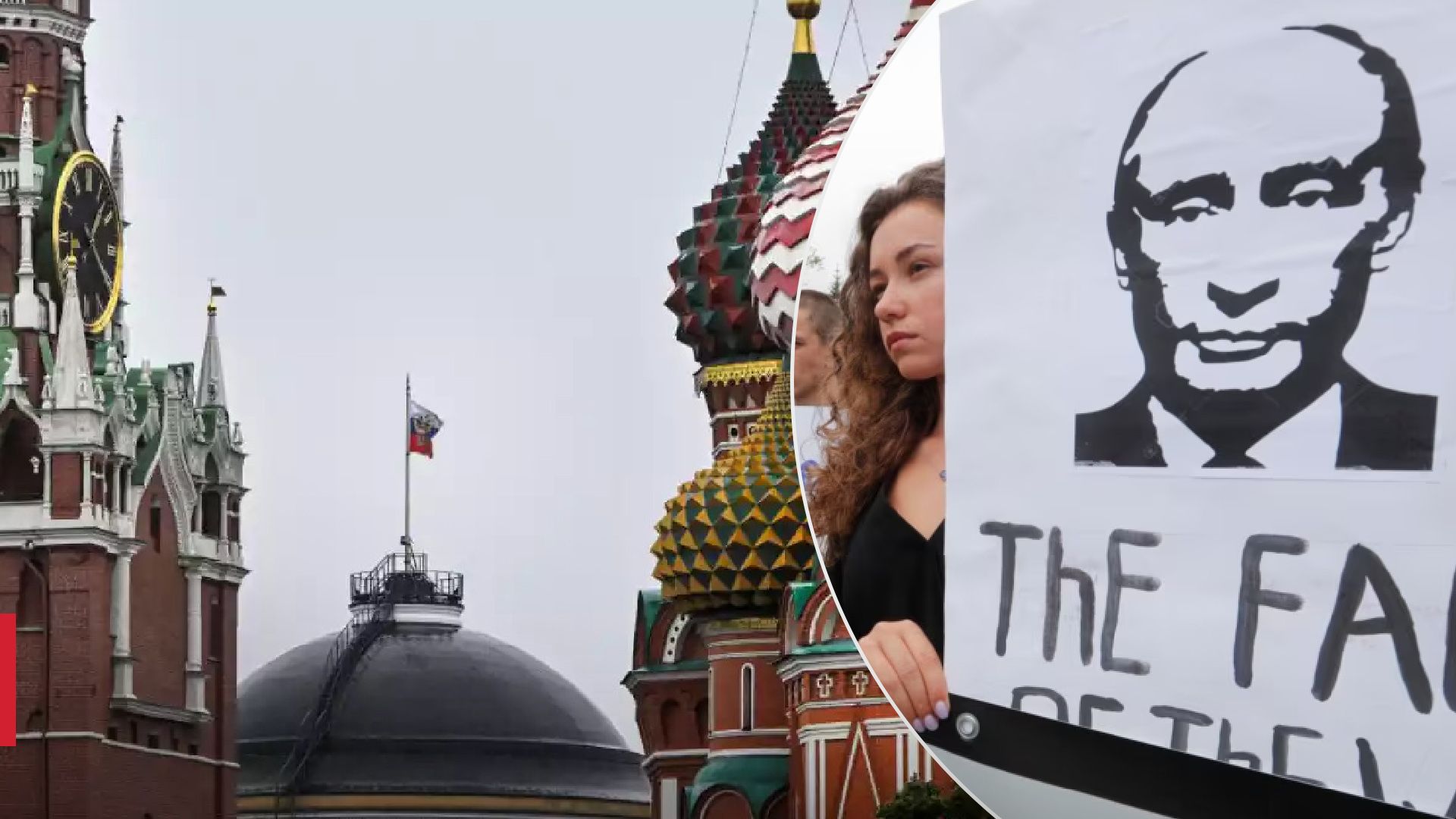 В России изменили определение понятия русофобия - 24 Канал