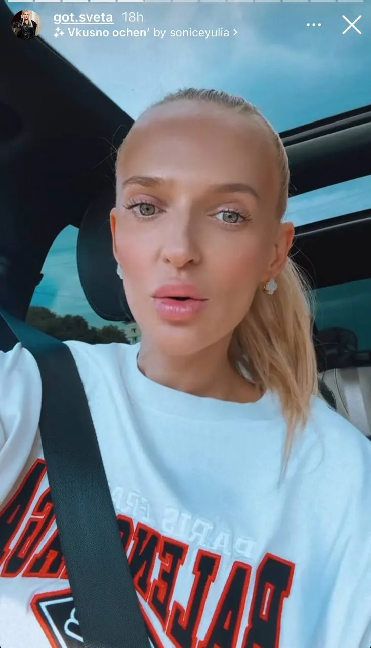 Возлюбленная Цимбалюка высказалась о скандале Возлюбленная Цимбалюка высказалась о скандале