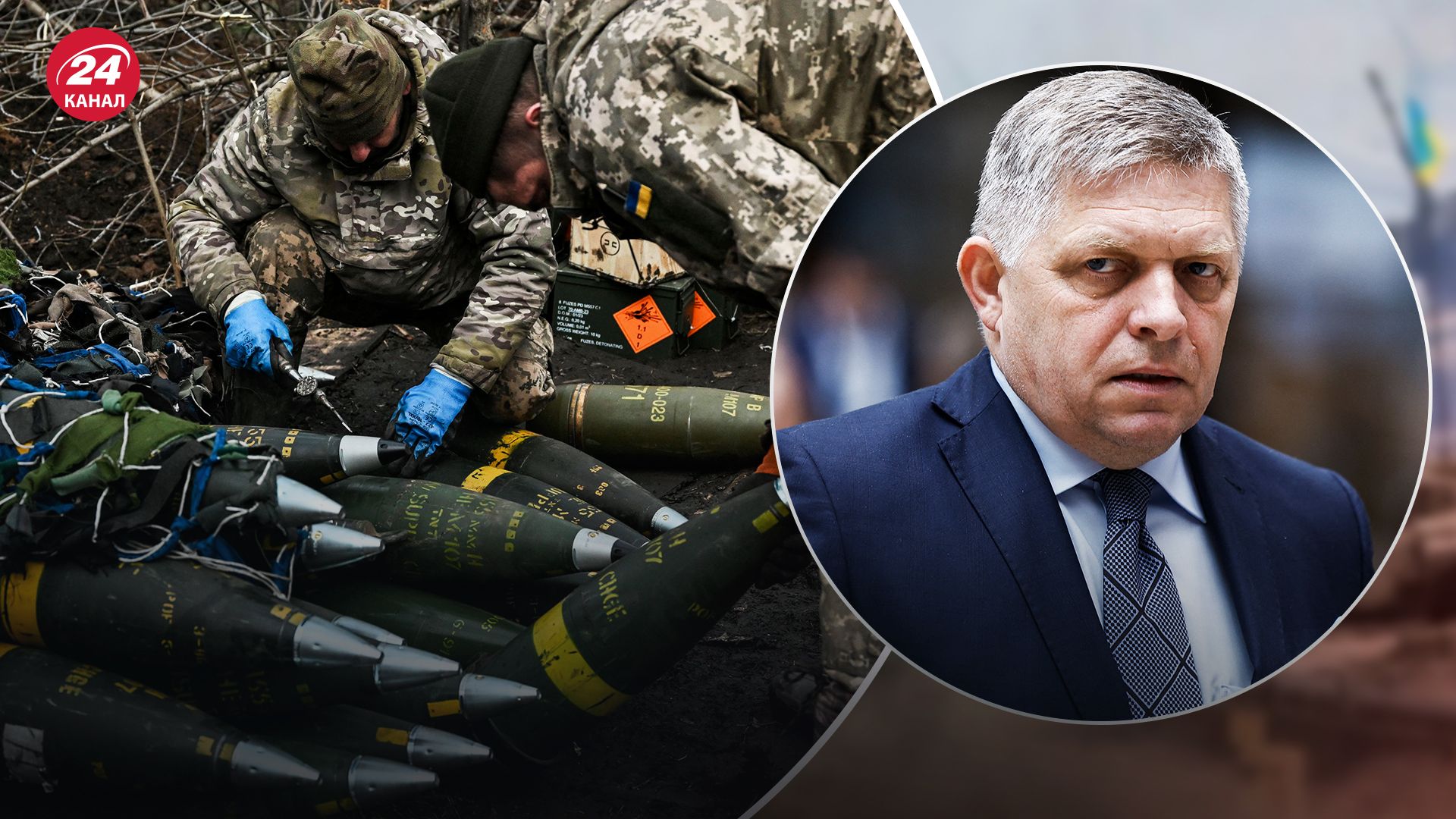 Снаряды словацкого производства попадают на фронт Снаряды словацкого производства попадают на фронт