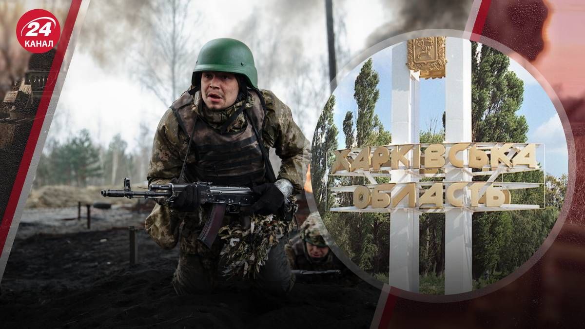 Ситуація на Харківщині на карті - які дії вчиняє ворог у Харківській області Ситуація на Харківщині на карті - які дії вчиняє ворог у Харківській області