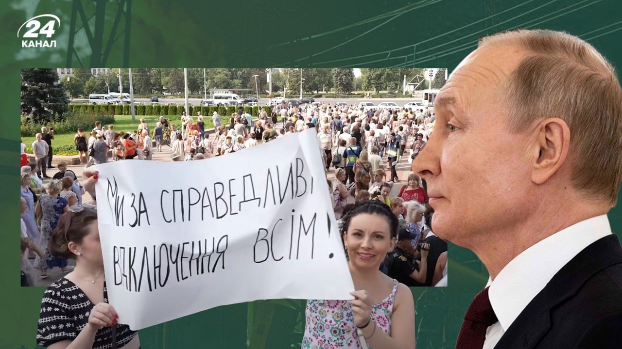 Тариф на свет 2024 - украинцы платят за киловатт дороже - будет ли дешеветь свет Тариф на свет 2024 - украинцы платят за киловатт дороже - будет ли дешеветь свет