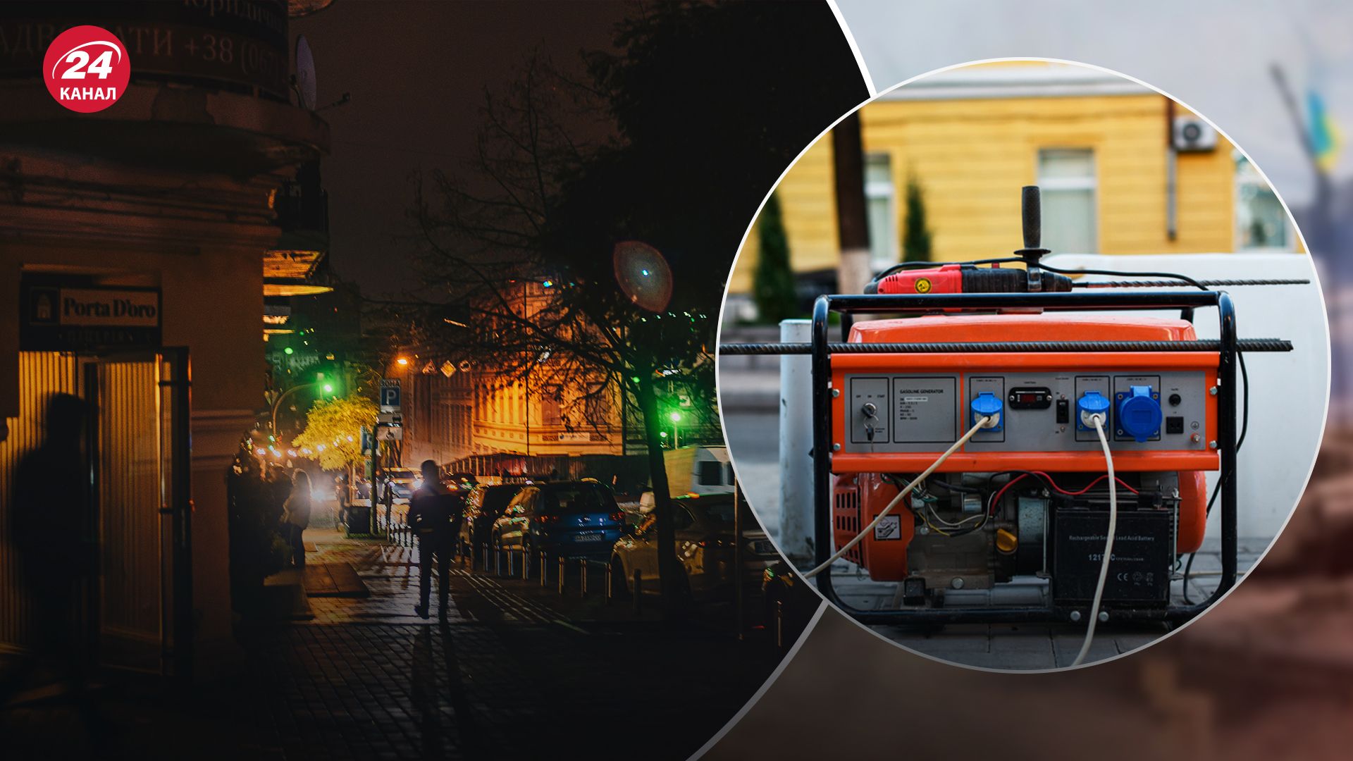 Из-за обстрелов энергосистема потеряла 9 ГВт мощностей Из-за обстрелов энергосистема потеряла 9 ГВт мощностей