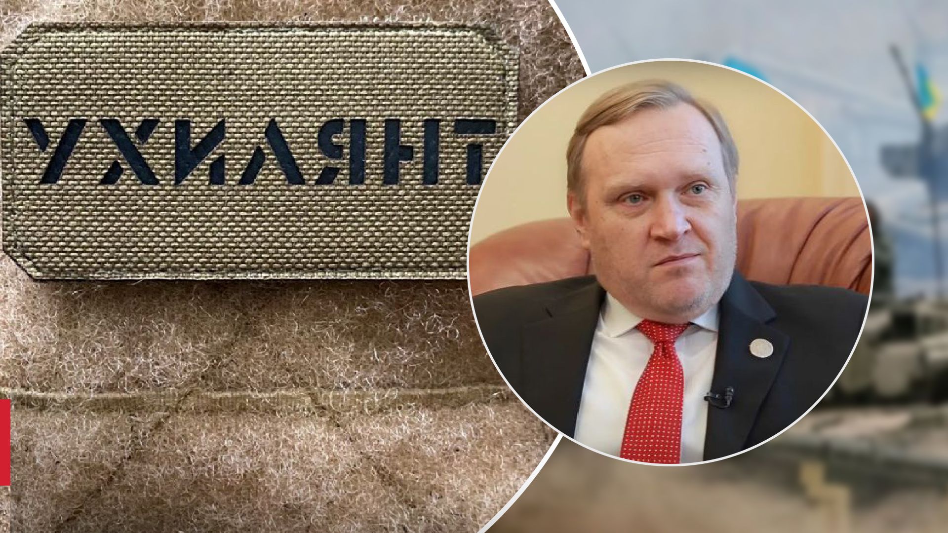 Молдова може сприяти поверненню в Україну ухилянтів Молдова може сприяти поверненню в Україну ухилянтів