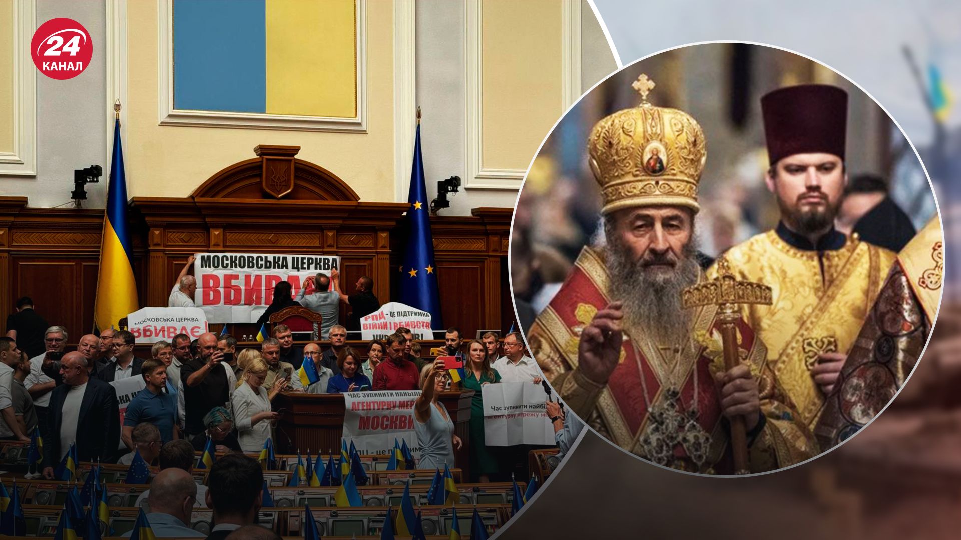 Депутаты заблокировали трибуну в Раде Депутаты заблокировали трибуну в Раде