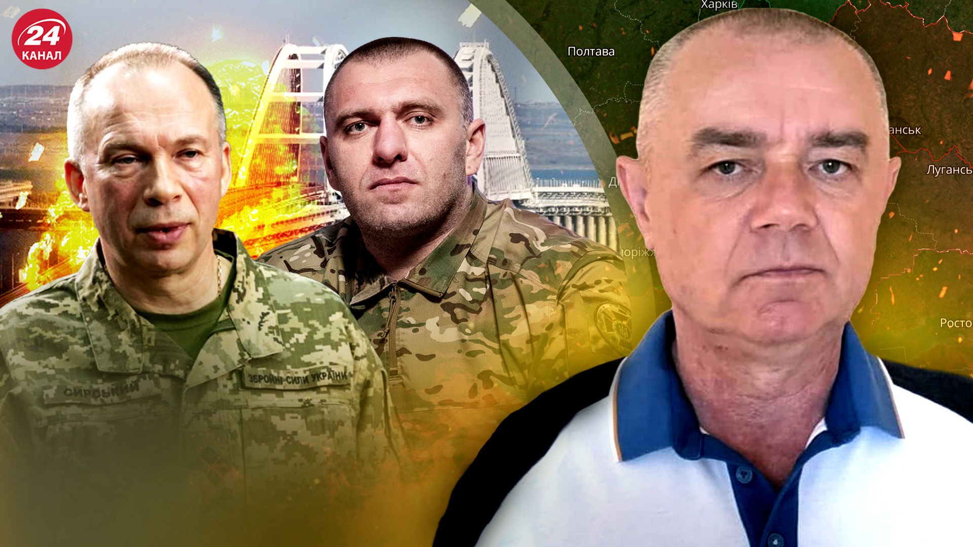 Знищення російської ППО - як сили оборони вражають російські ЗРК - 24 Канал Знищення російської ППО - як сили оборони вражають російські ЗРК - 24 Канал