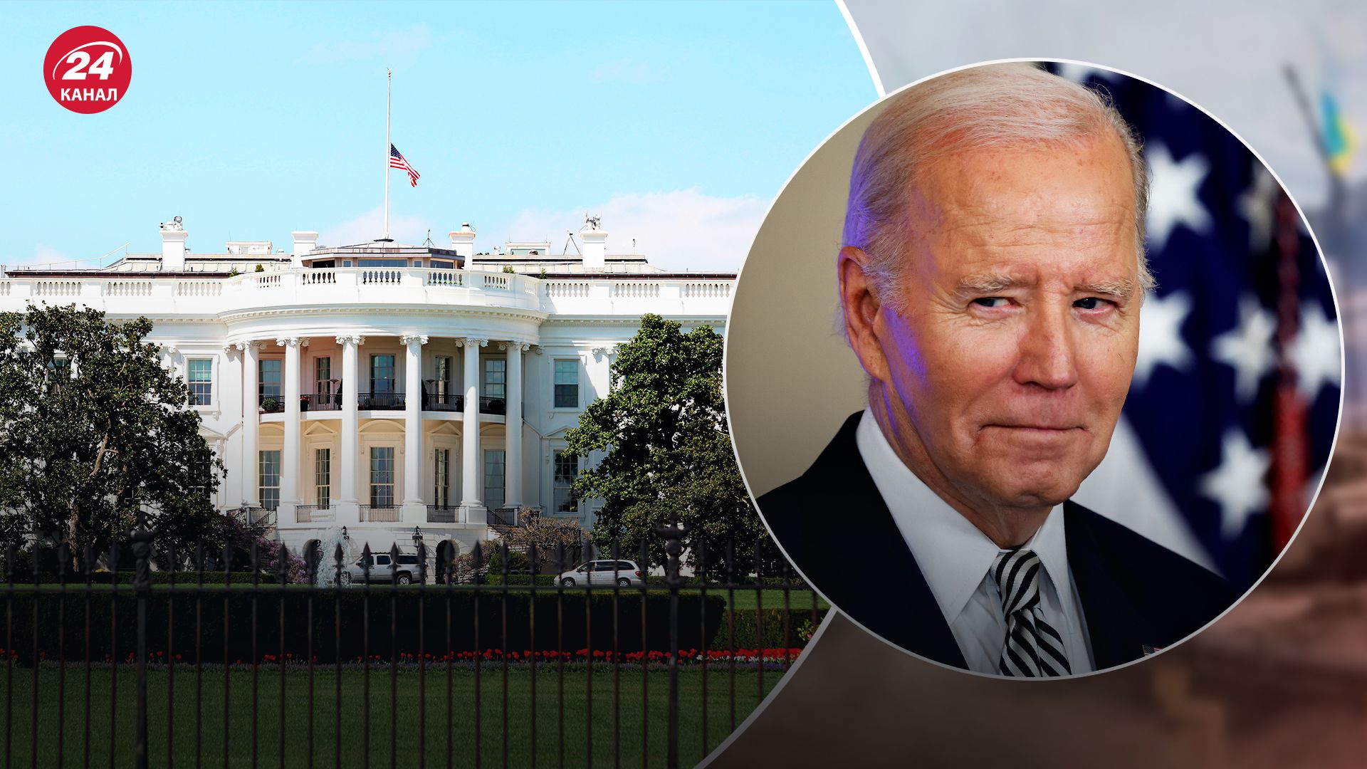 Байден сможет действовать с большей решительностью Байден сможет действовать с большей решительностью