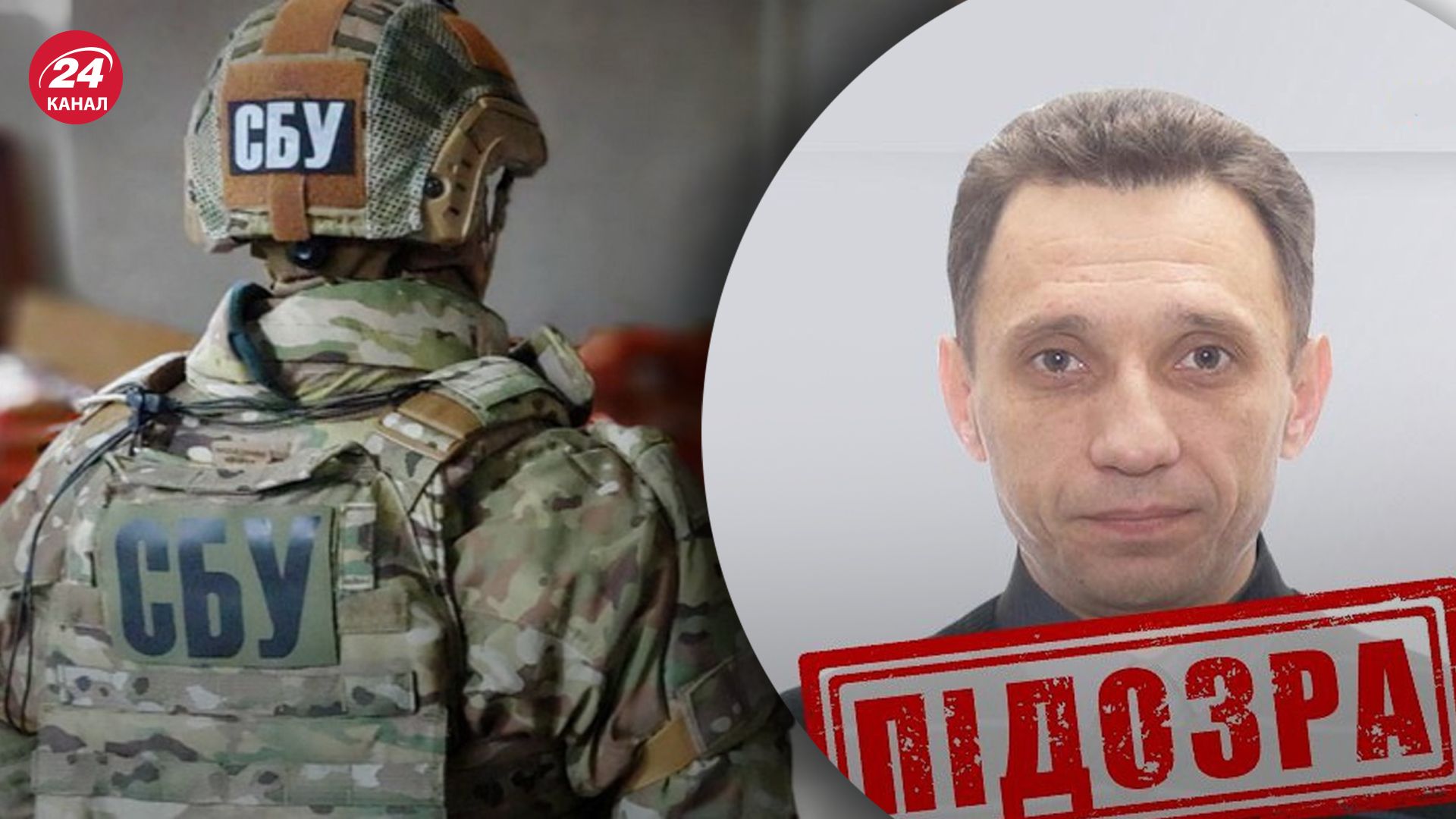 Пропагандист кремля у Донецьку отримав підозру від СБУ