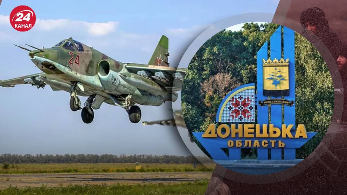 Збито ворожий Су-25 23.07.2024 - чому російські літаки опиняються під прицілом ЗСУ Збито ворожий Су-25 23.07.2024 - чому російські літаки опиняються під прицілом ЗСУ