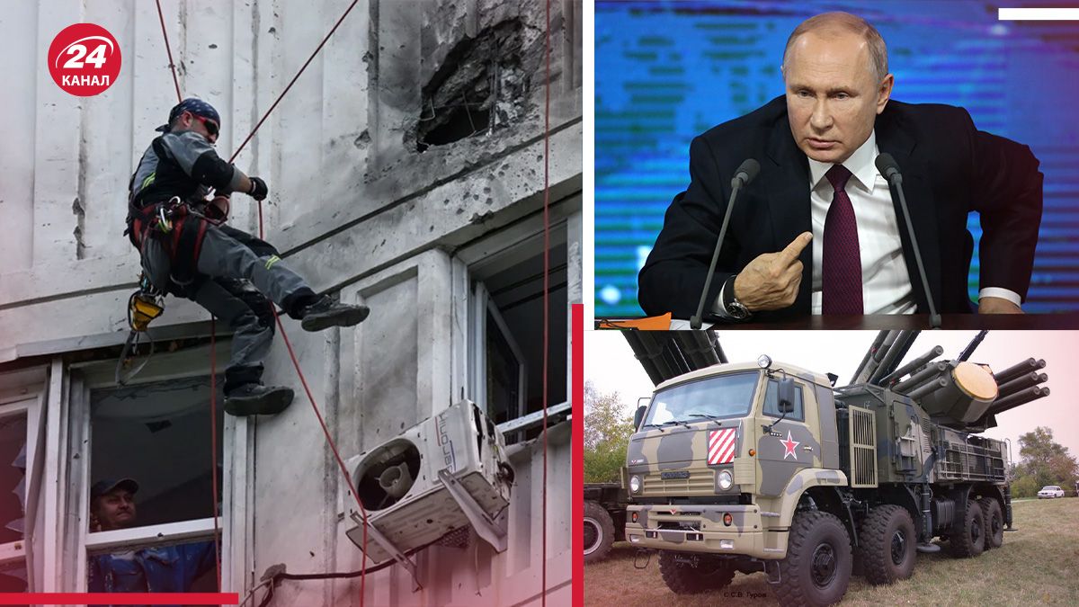 У Росії проблеми з ППО - як росіяни захищають важливі об'єкти від атак дронів - 24 Канал