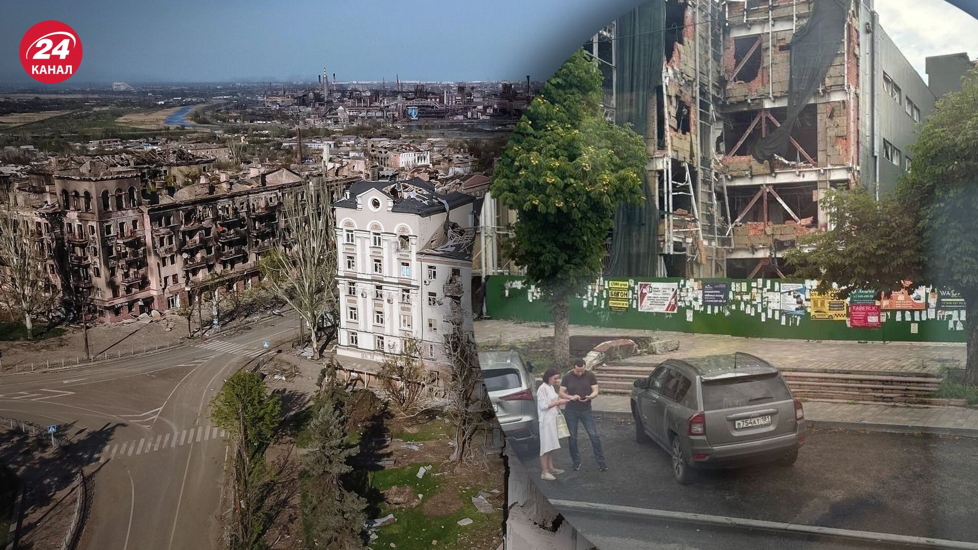 Активісти показали фото Маріуполя Активісти показали фото Маріуполя