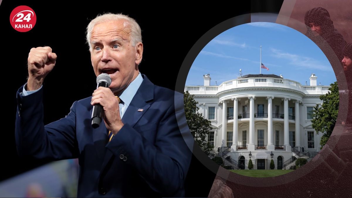 Джо Байден Джо Байден