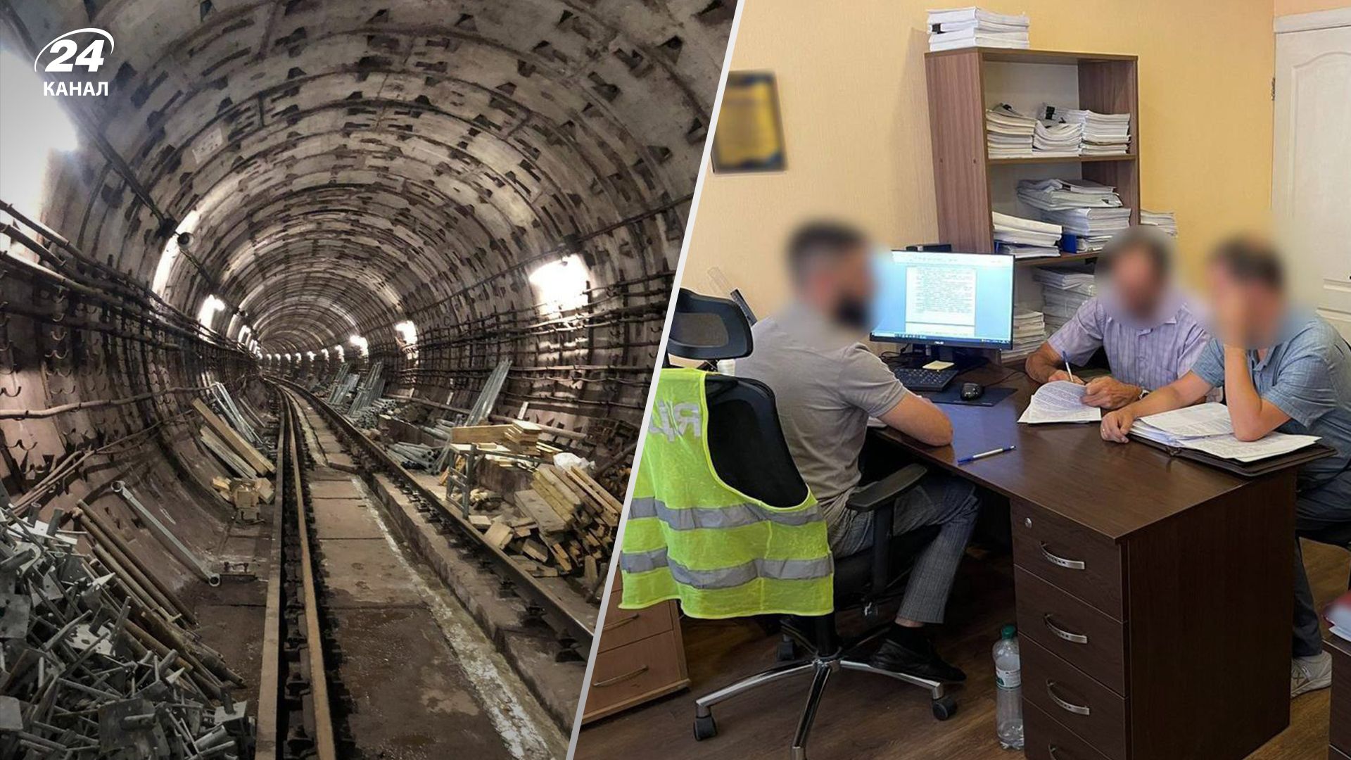 Должностным лицам метрополитена сообщили о подозрениях Должностным лицам метрополитена сообщили о подозрениях