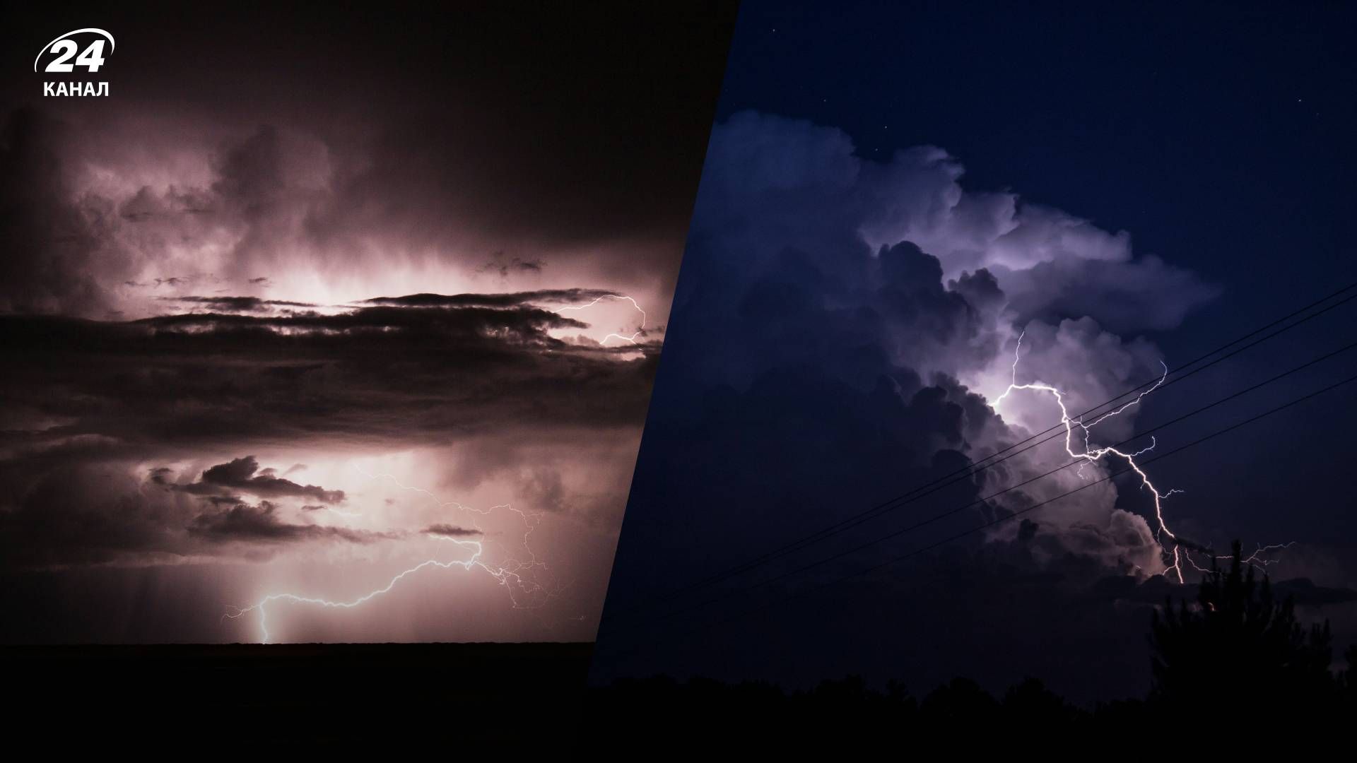 Дожди и грозы в Украине - 24 Канал Дожди и грозы в Украине - 24 Канал
