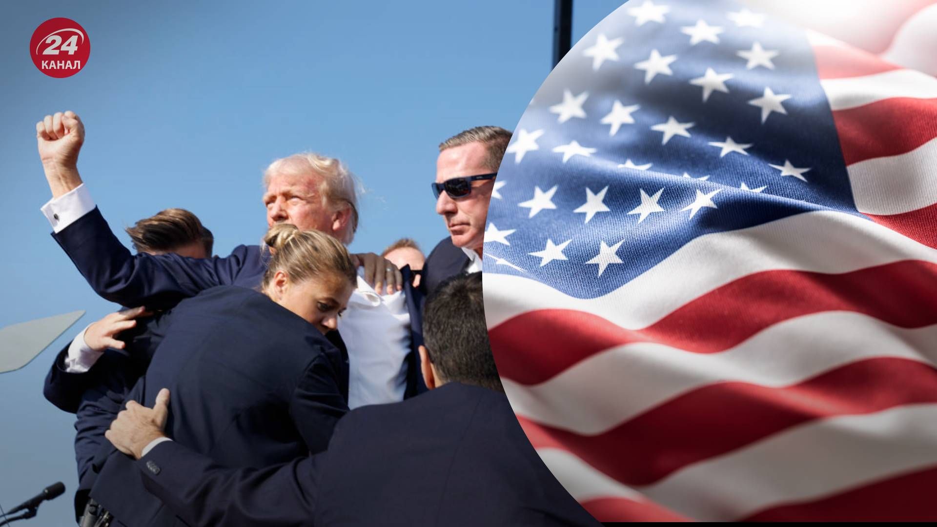 Глава Секретної служби США подала у відставку через провал спецслужб під час замаху - 24 Канал Глава Секретної служби США подала у відставку через провал спецслужб під час замаху - 24 Канал