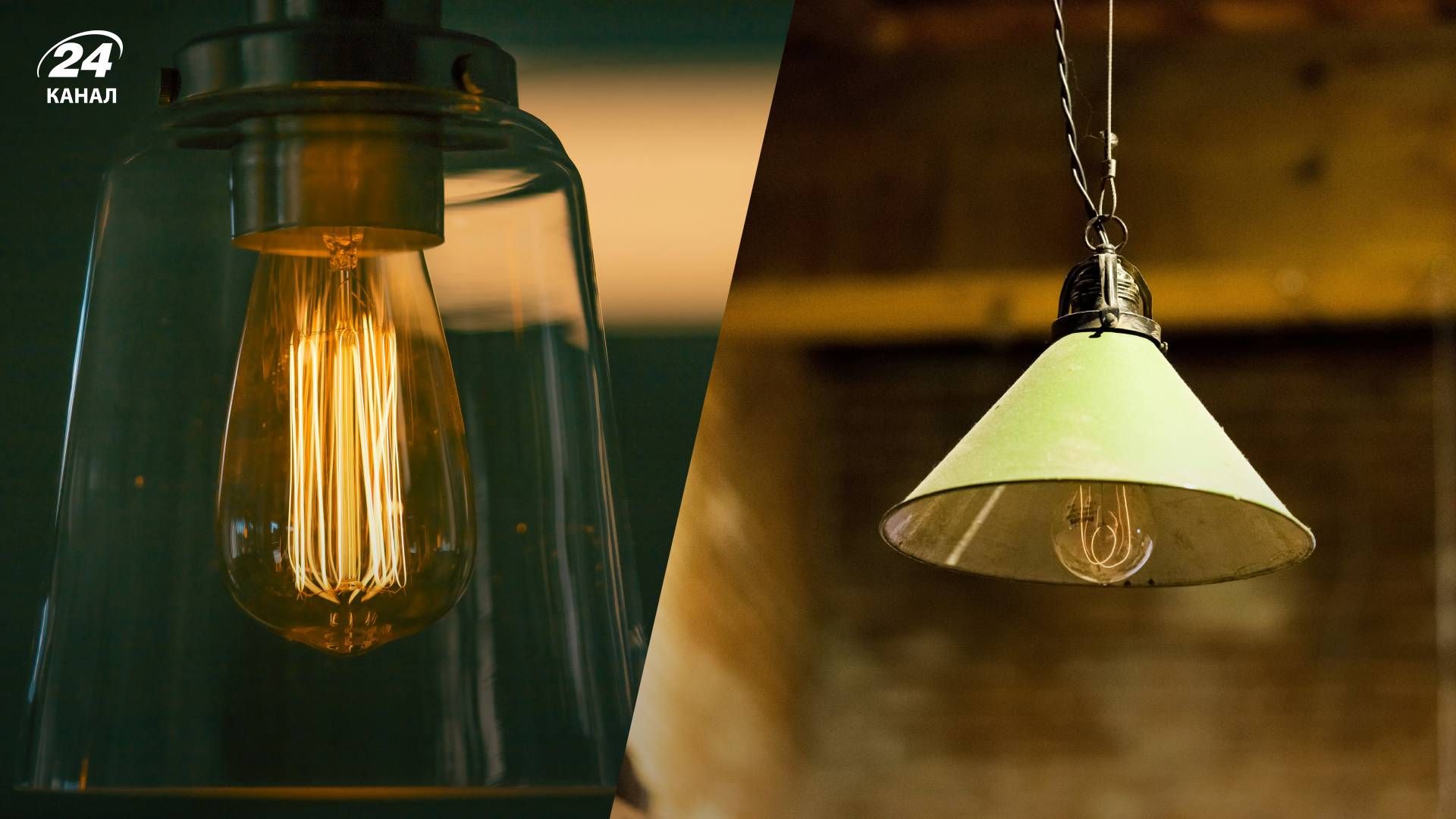 Як вимикатимуть світло в Україні 24 липня Як вимикатимуть світло в Україні 24 липня