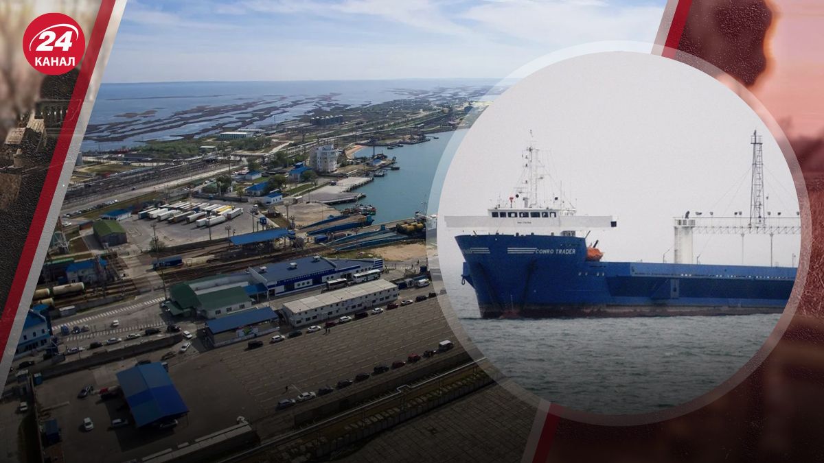 Удар по порому Росії у порту "Кавказ": ЗМІ допускають ураження "Конро Трейдер" - 24 Канал Удар по порому Росії у порту "Кавказ": ЗМІ допускають ураження "Конро Трейдер" - 24 Канал