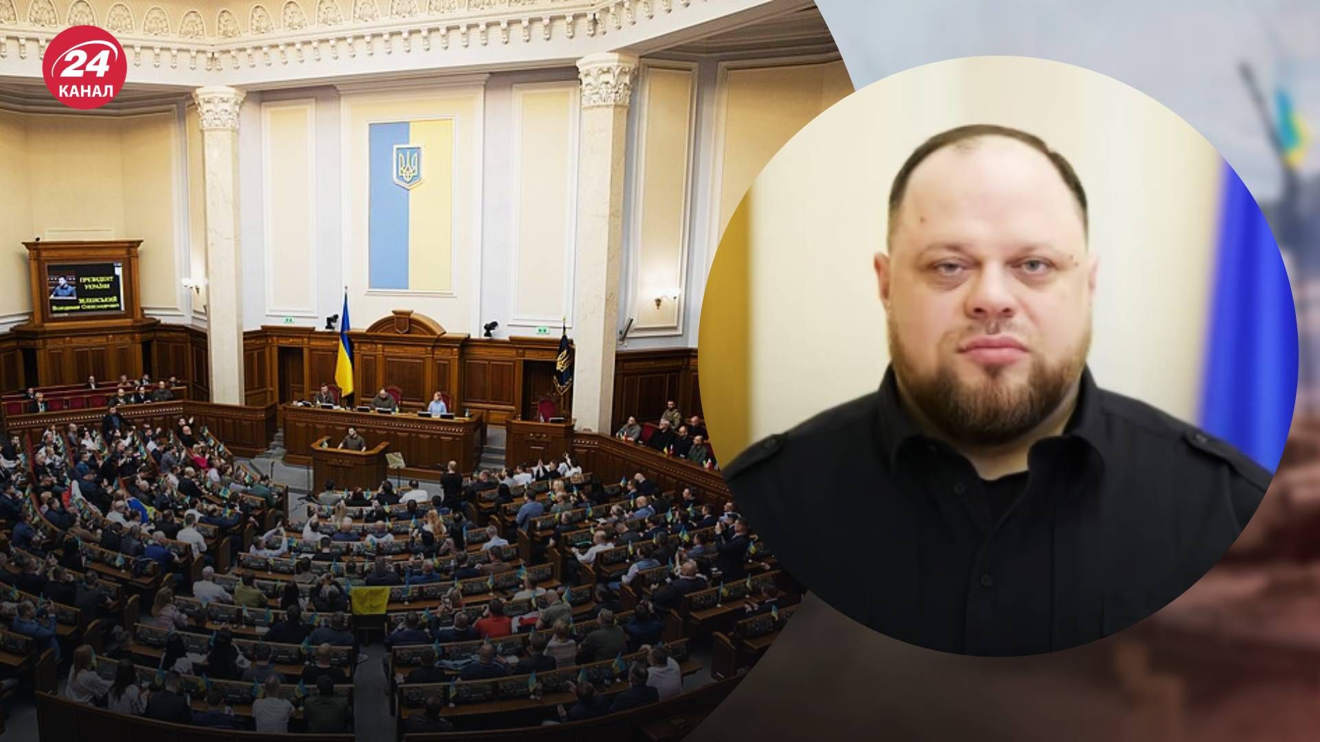 Голосування за заборону УПЦ МП Голосування за заборону УПЦ МП