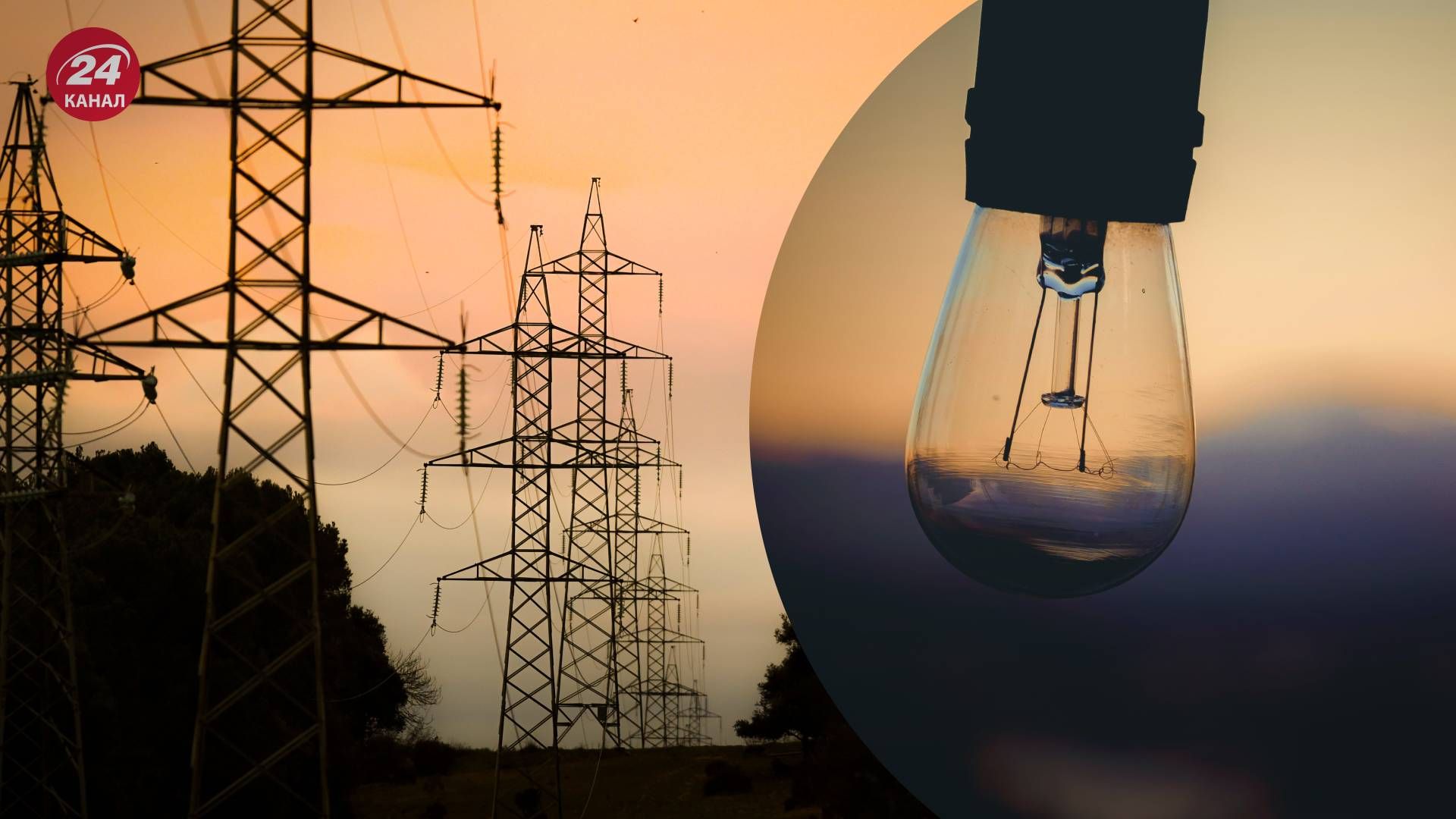 Когда в Украине восстановят генерацию - 24 Канал Когда в Украине восстановят генерацию - 24 Канал