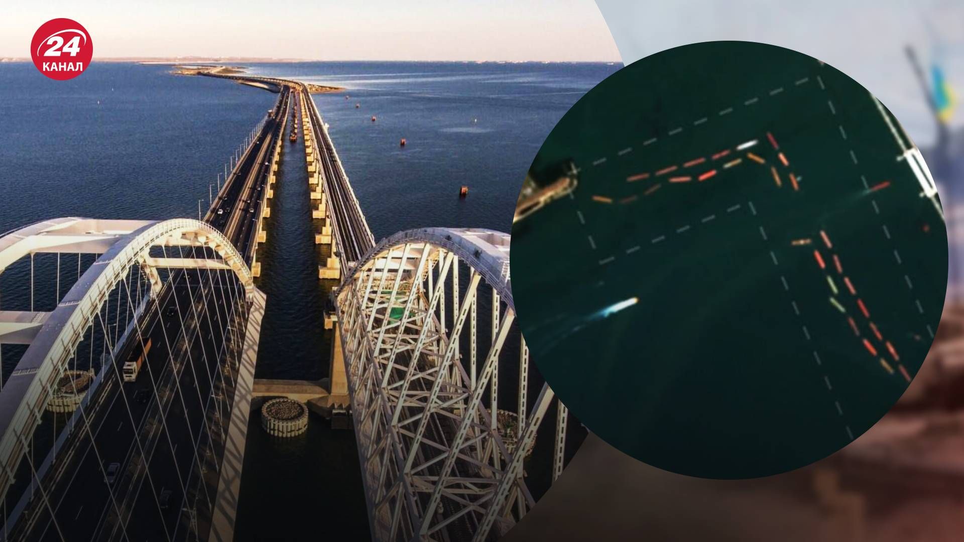 Росія встановила понад 30 барж біля Кримського мосту - 24 Канал Росія встановила понад 30 барж біля Кримського мосту - 24 Канал