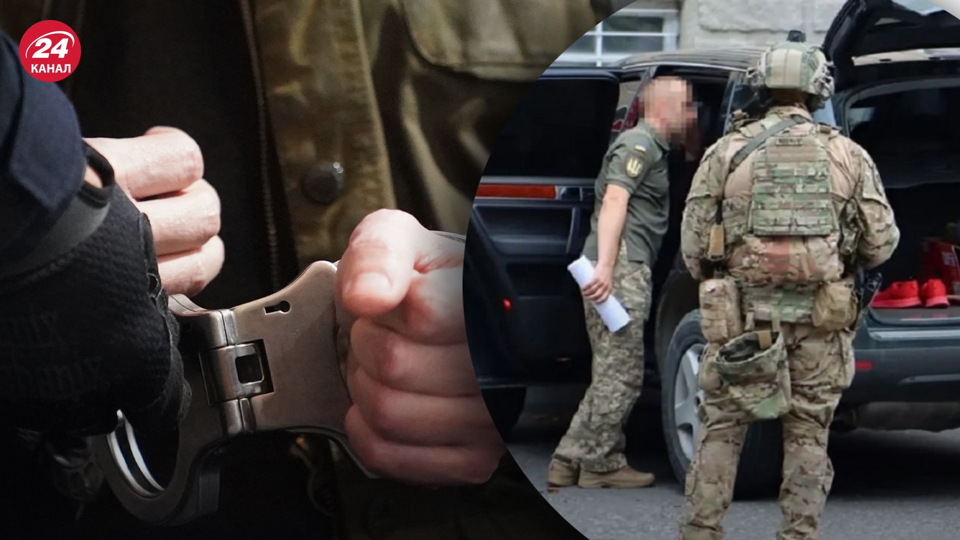 В Тернополе задержали руководителя одного из районного ТЦК В Тернополе задержали руководителя одного из районного ТЦК