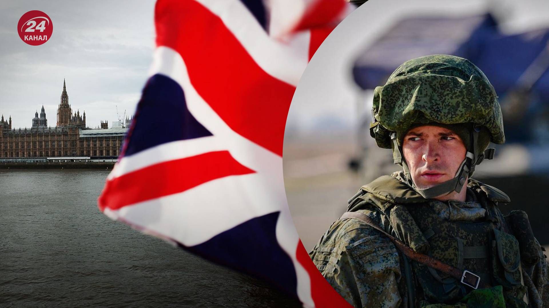 Британія має за три роки підготуватися до війни з Росією - 24 Канал Британія має за три роки підготуватися до війни з Росією - 24 Канал