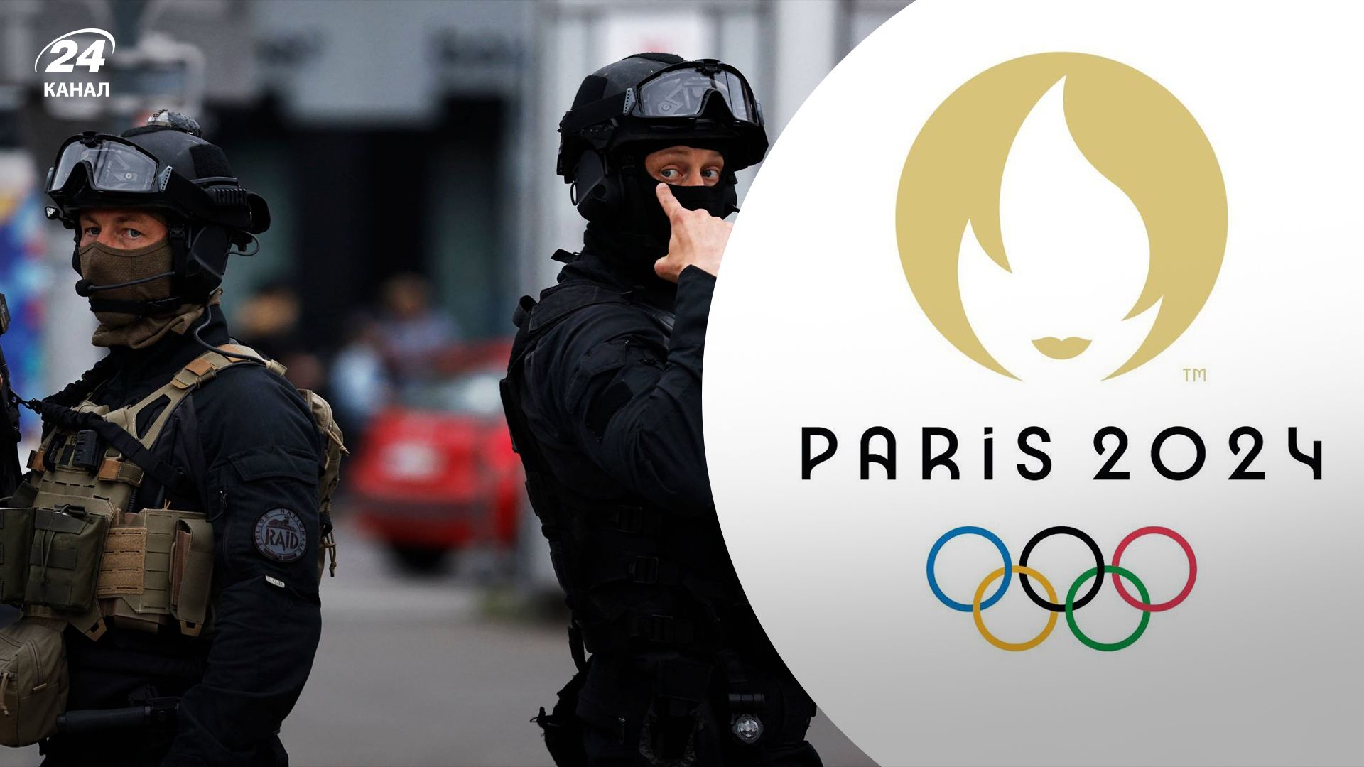 У Парижі затримали росіянина, яких готував акти дестабілізації під час Олімпіади
