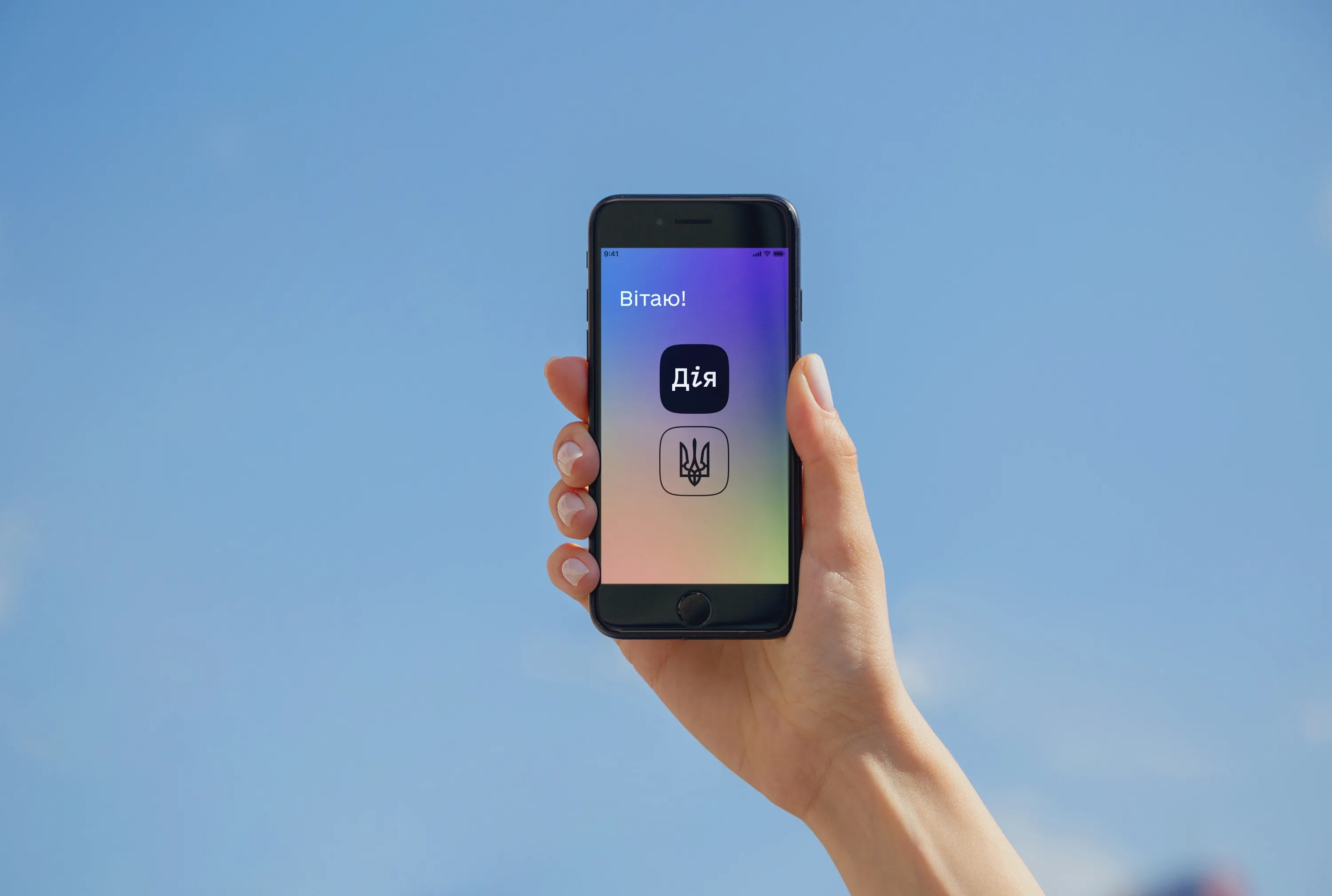 Україна задає тренди: найцікавіше про Державу в смартфоні та хто ще мріє мати власну Дію