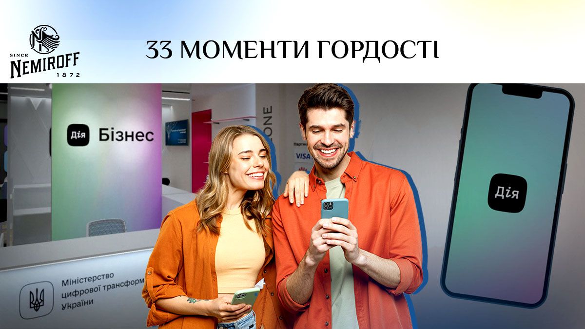 Цифровизация в Украине - диджитализация, какие услуги есть в Дии, какие страны хотят Дию - 24 Канал Цифровизация в Украине - диджитализация, какие услуги есть в Дии, какие страны хотят Дию - 24 Канал