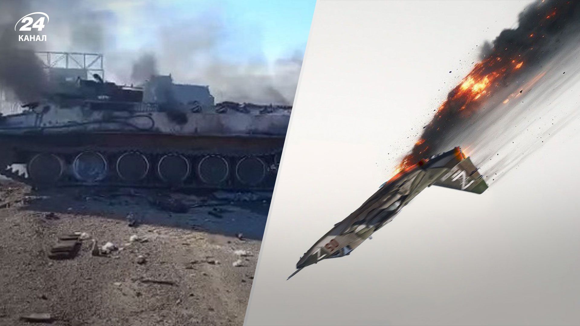 Втрати ворога 24 липня Втрати ворога 24 липня