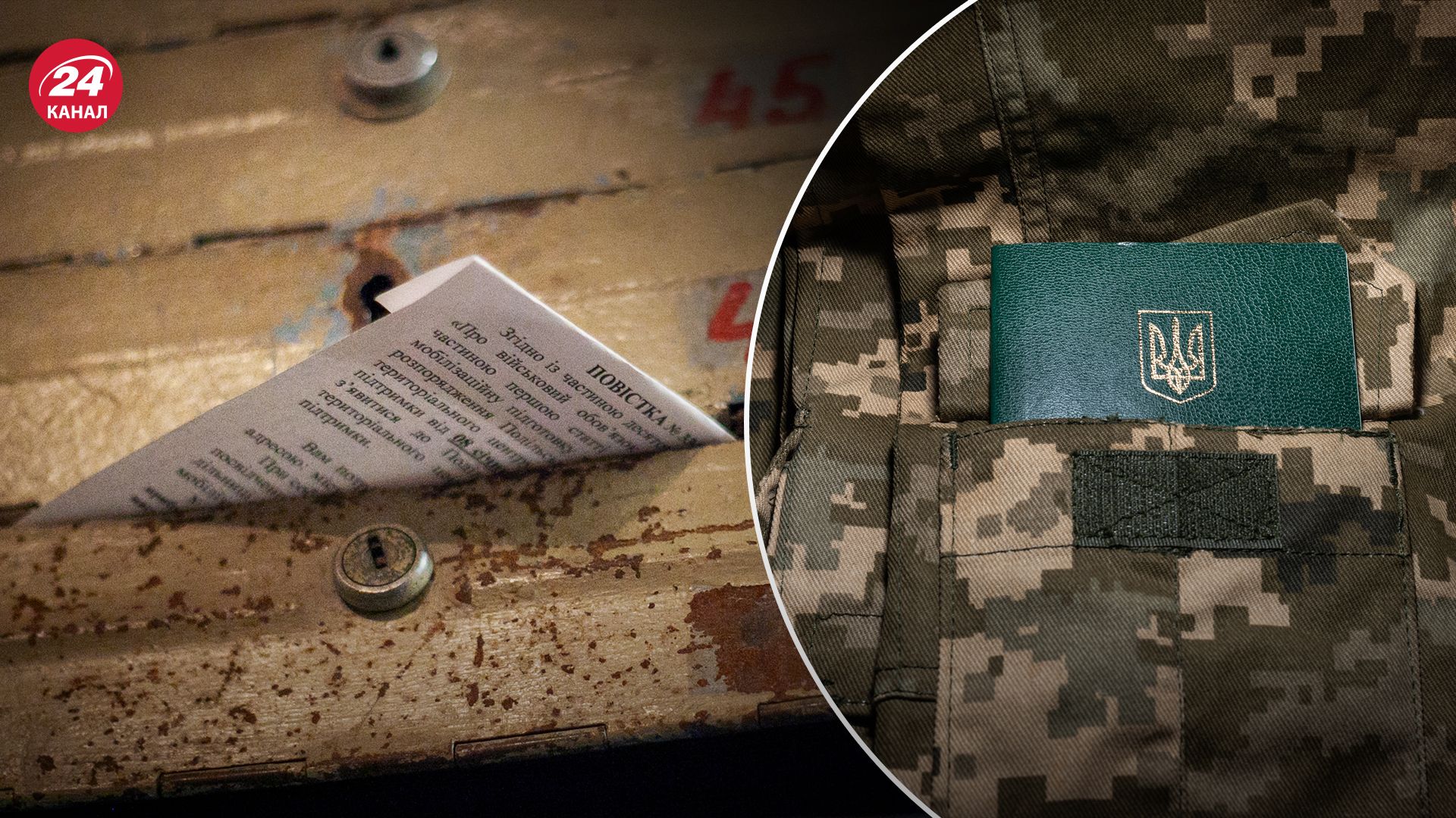 Хто буде штрафувати за неоновлення даних Хто буде штрафувати за неоновлення даних