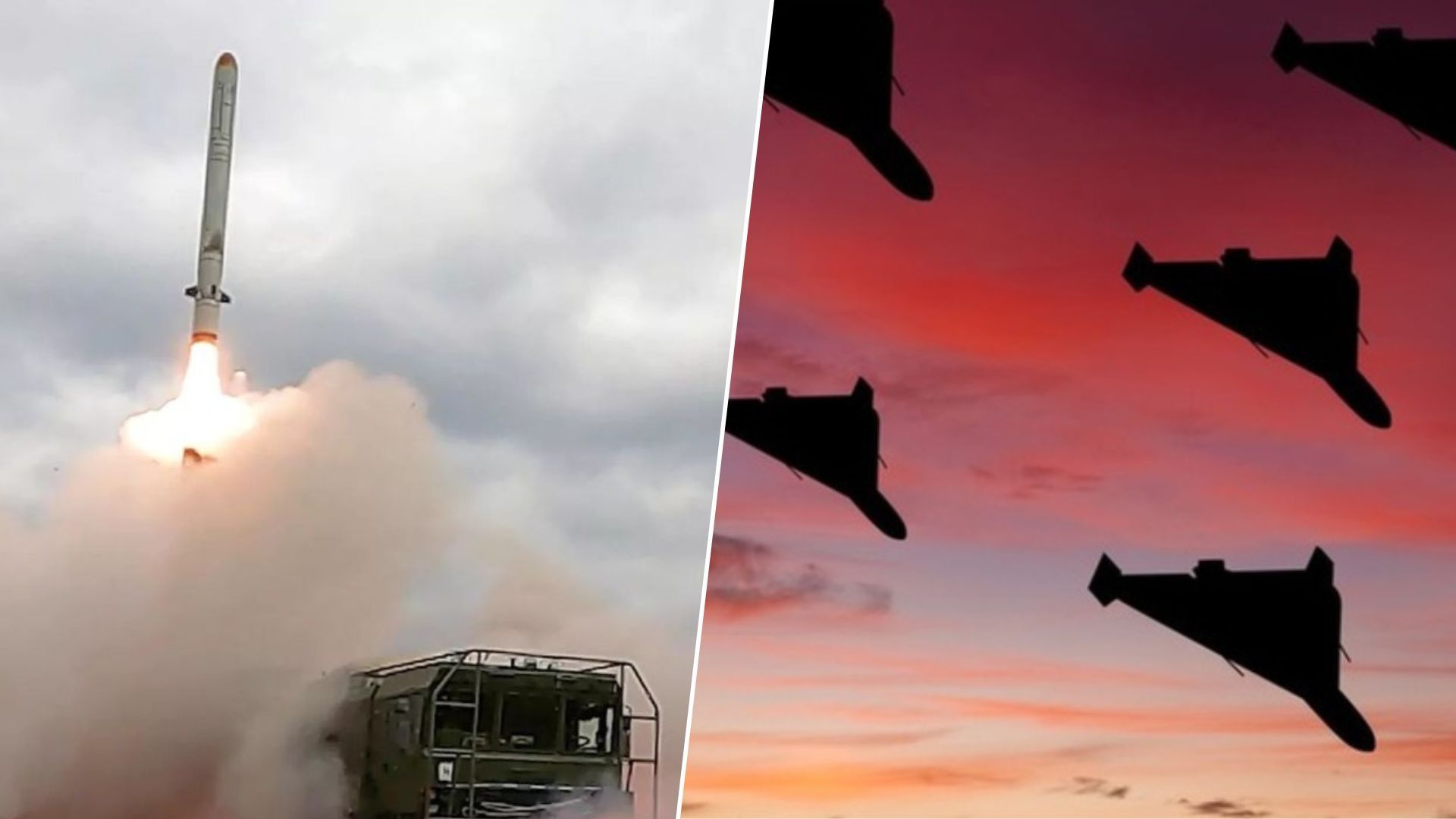 Ночью Россия атаковала Украину с воздуха Ночью Россия атаковала Украину с воздуха