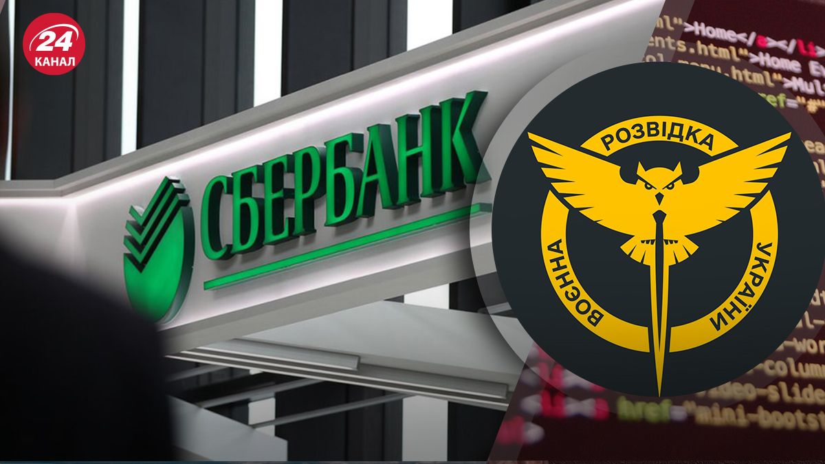 Розвідка "поклала" банківську систему Росії Розвідка "поклала" банківську систему Росії